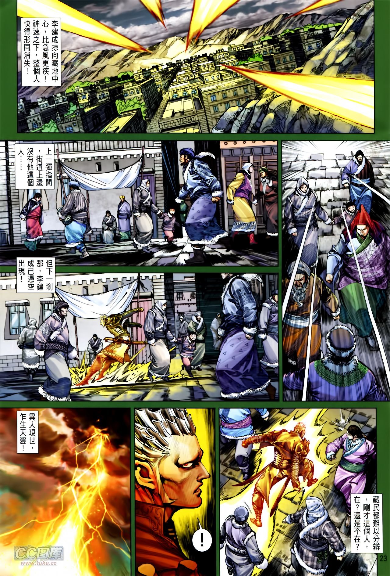 第136话
