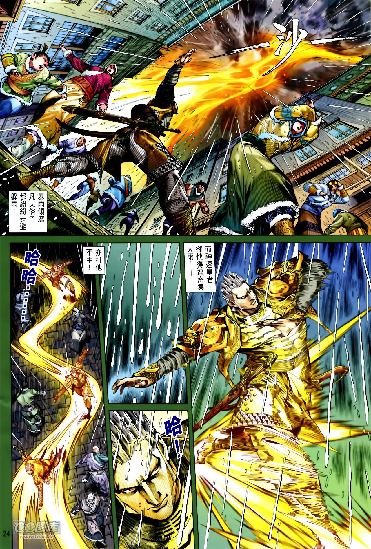 第136话