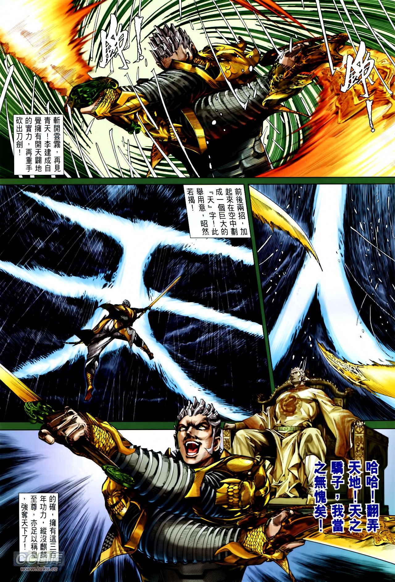 第136话