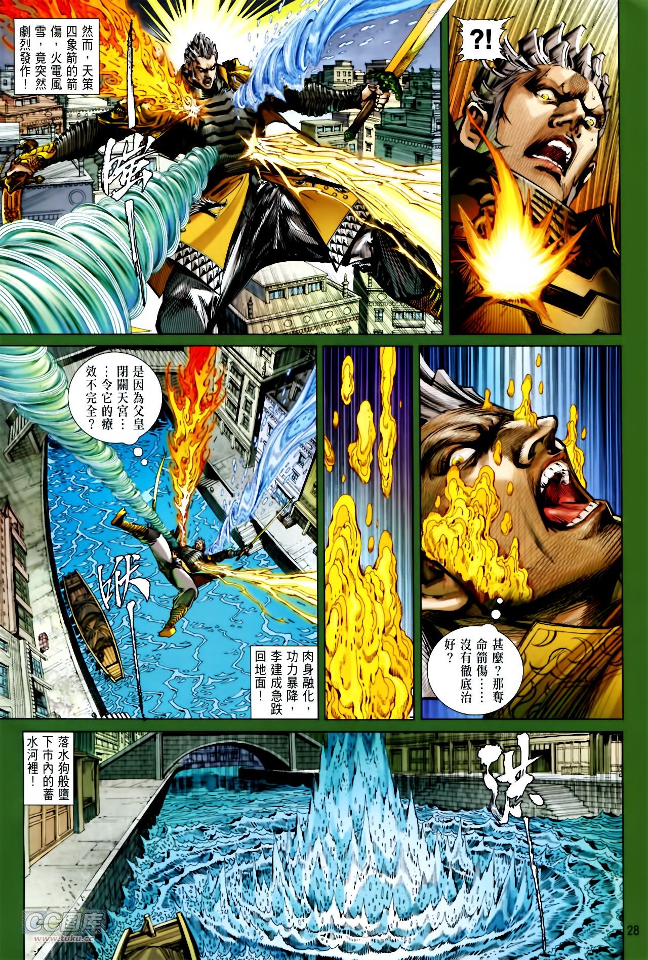 第136话