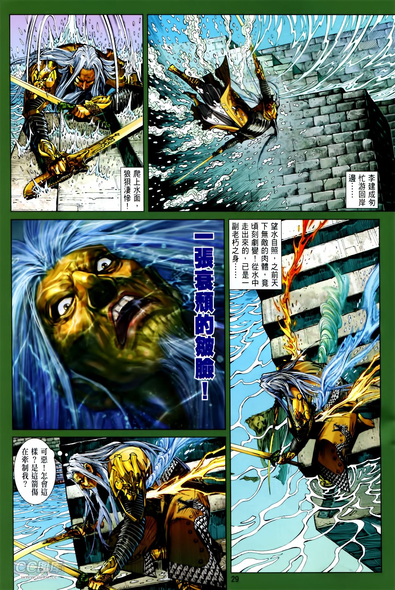 第136话