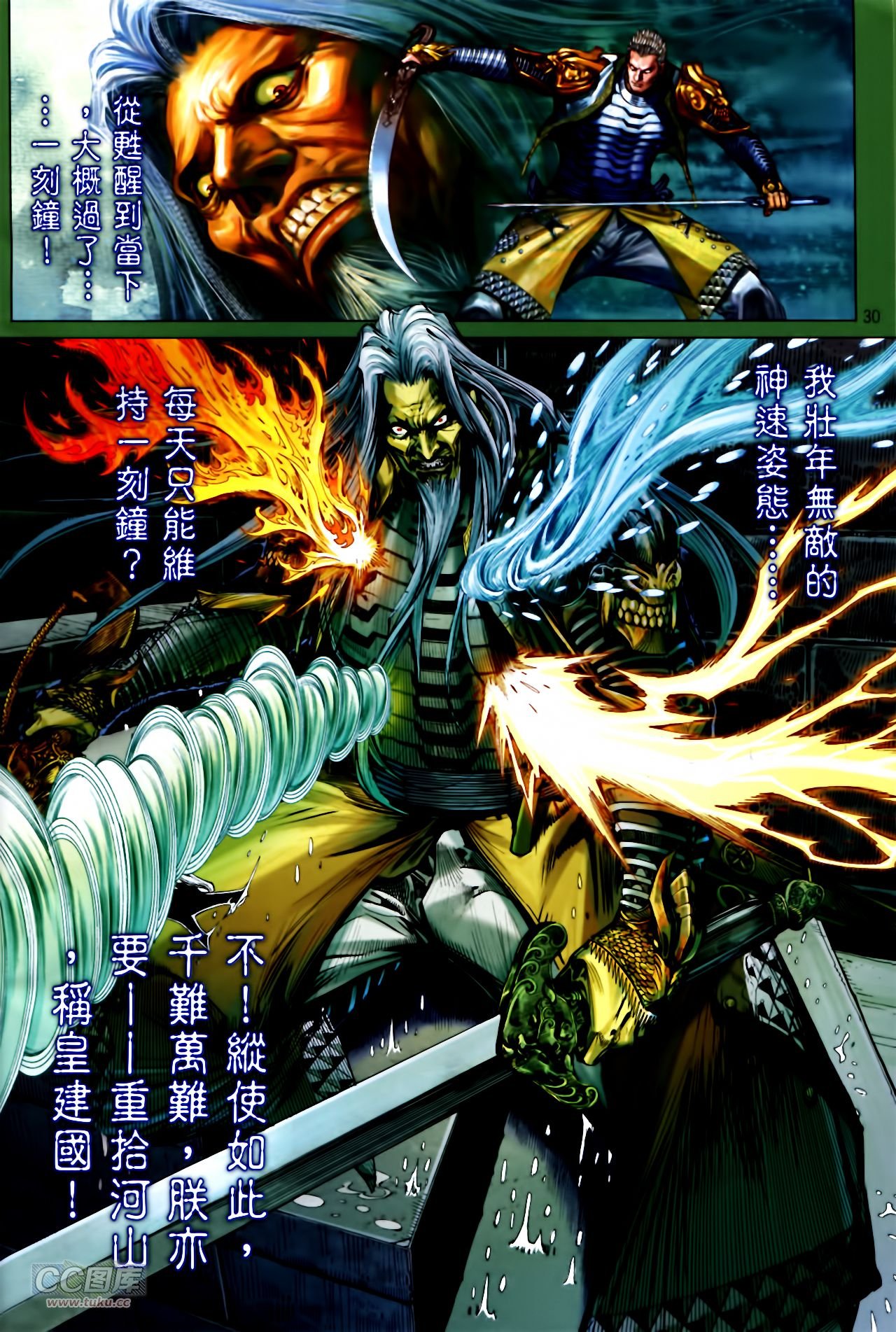 第136话