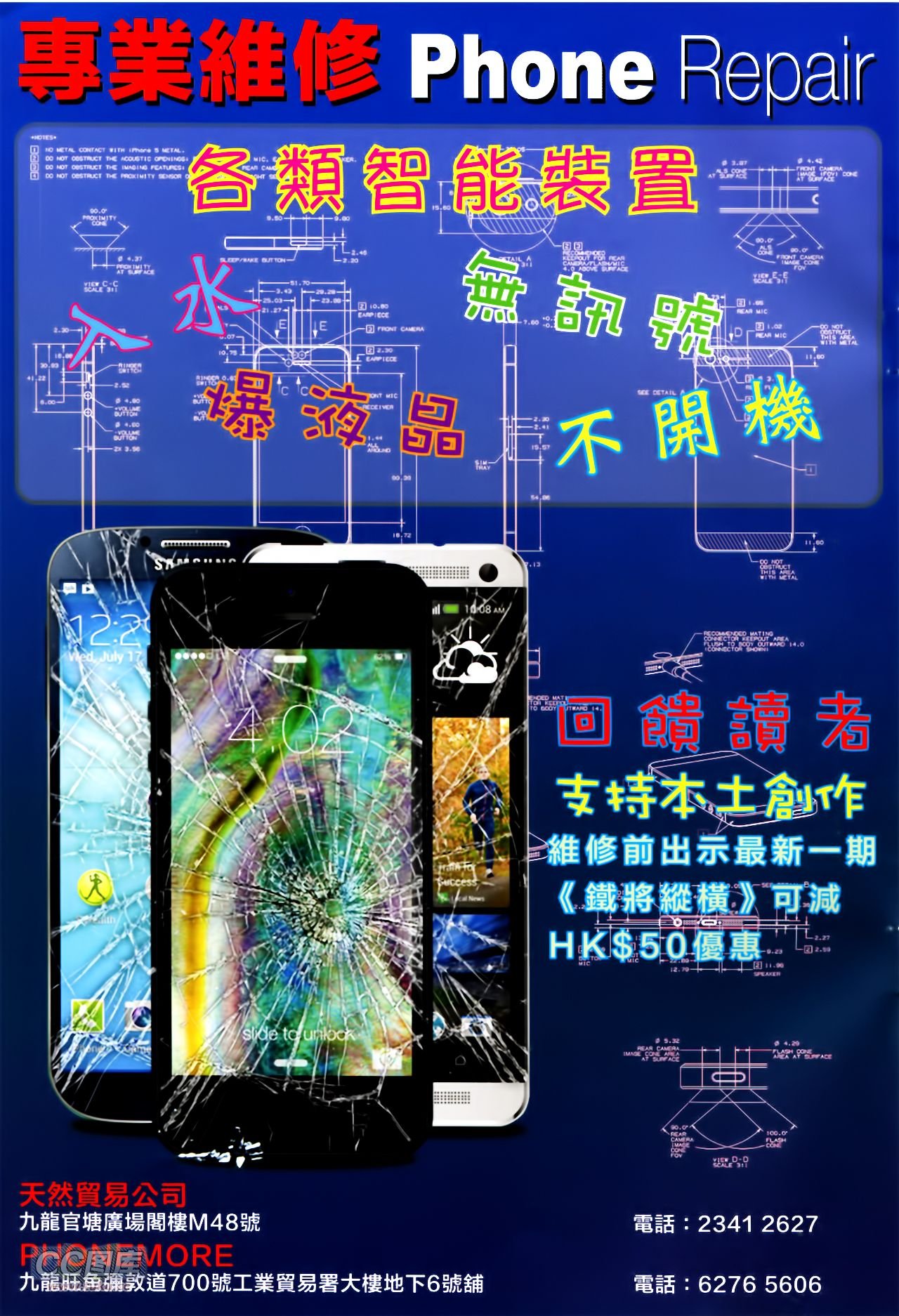 第136话