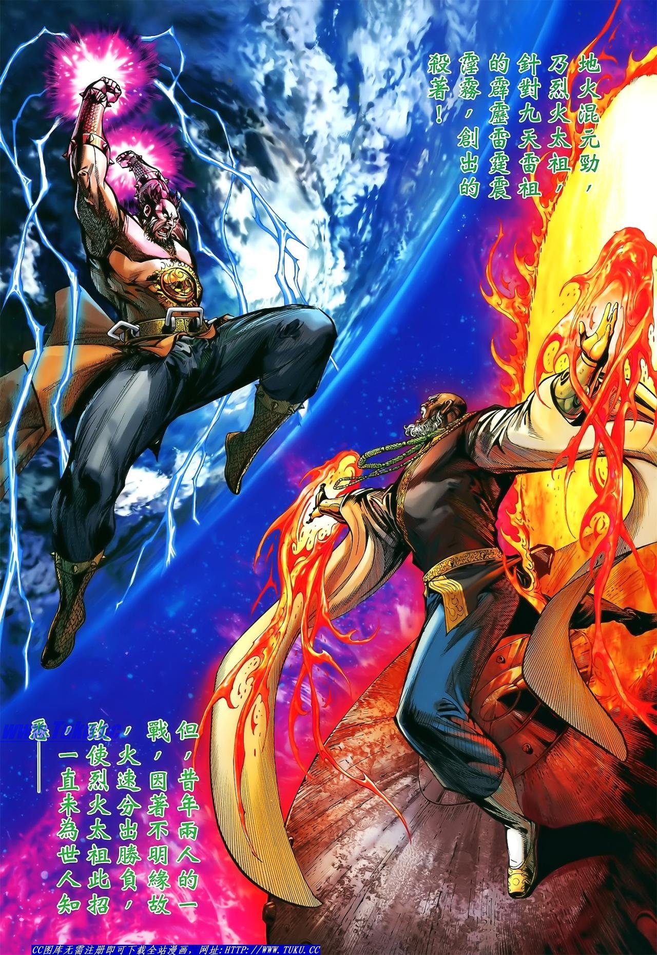 第13话