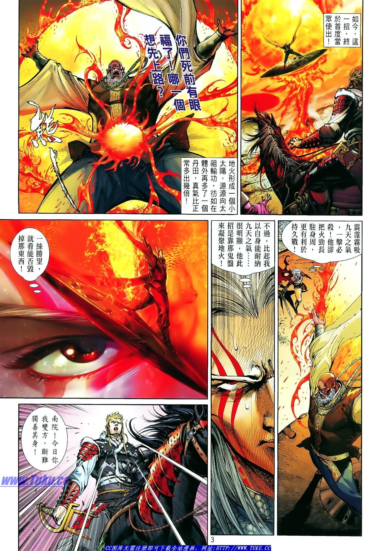 第13话