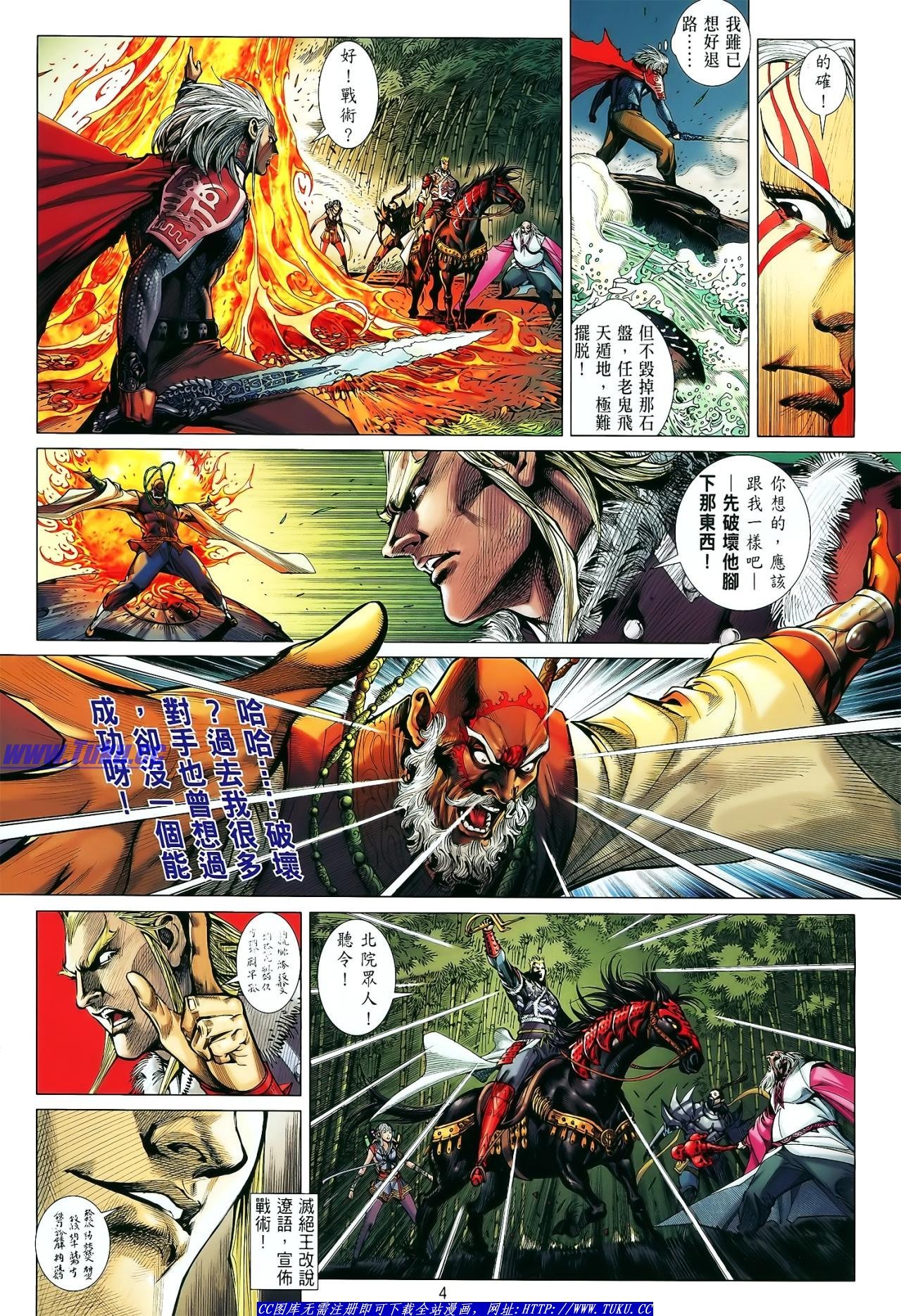 第13话