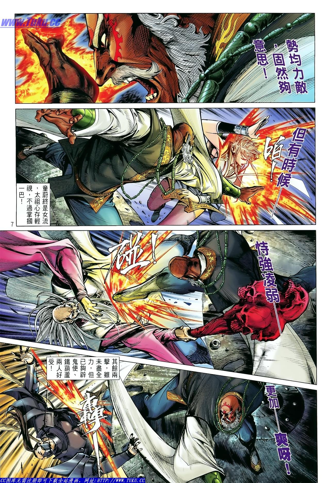 第13话