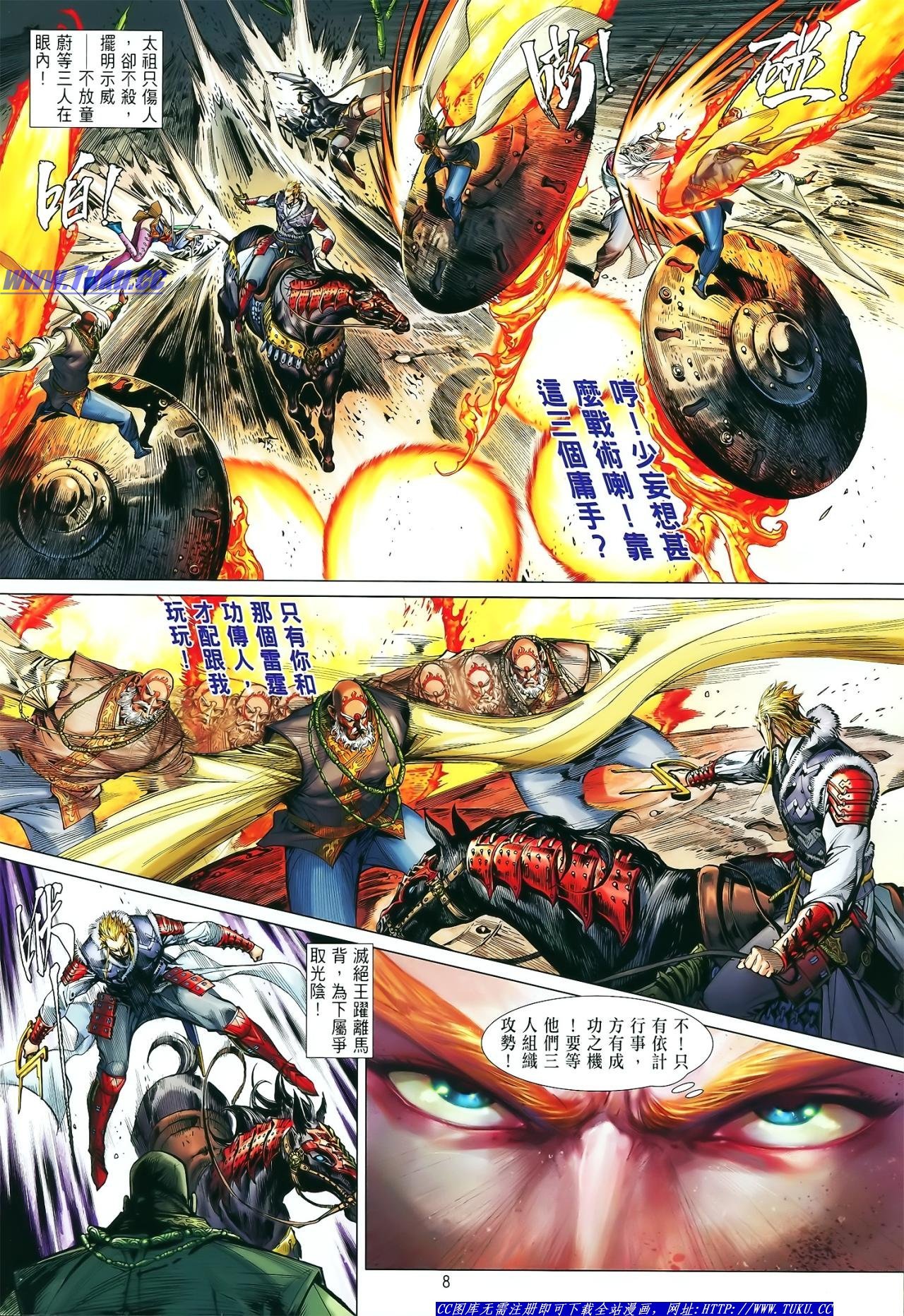 第13话