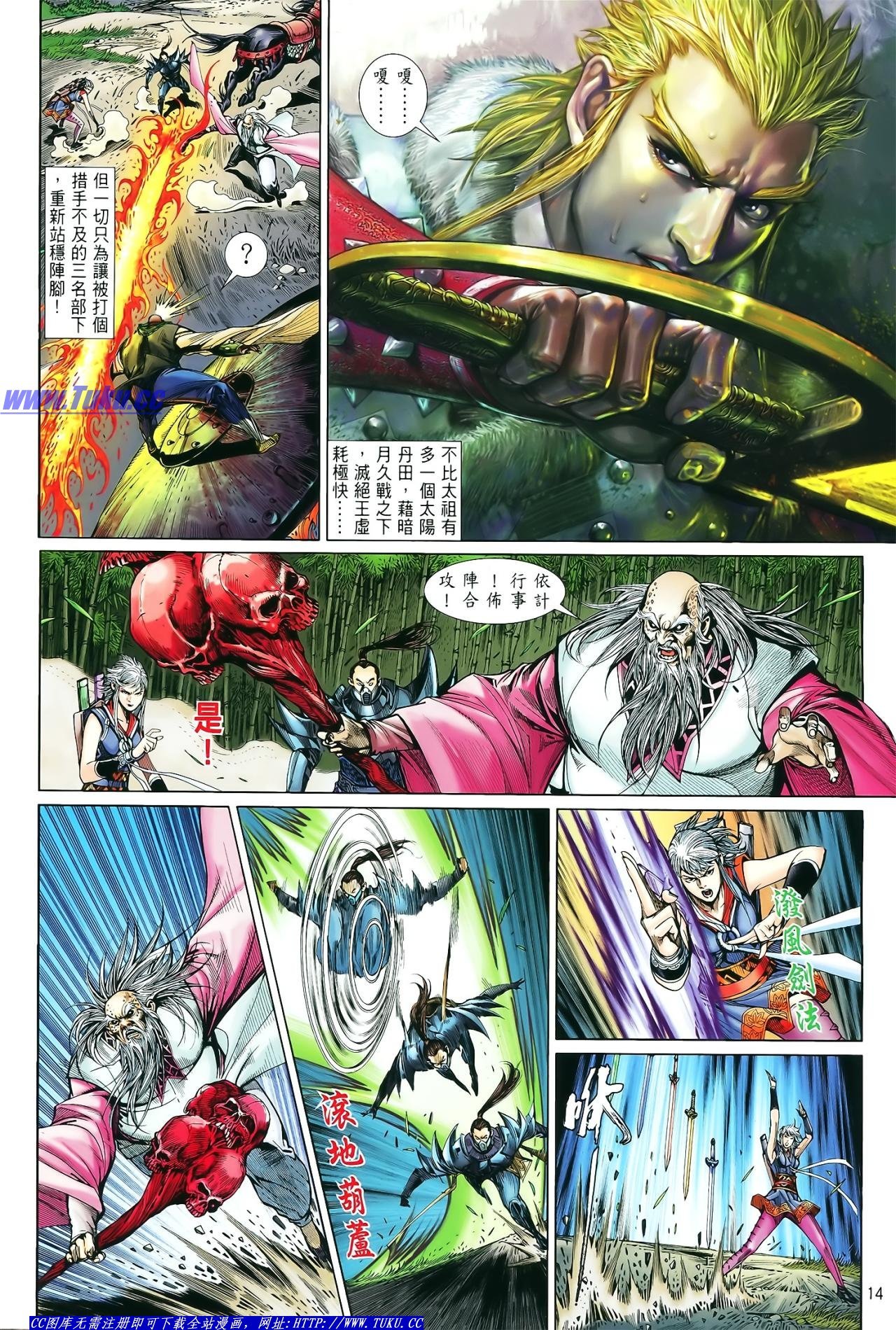 第13话