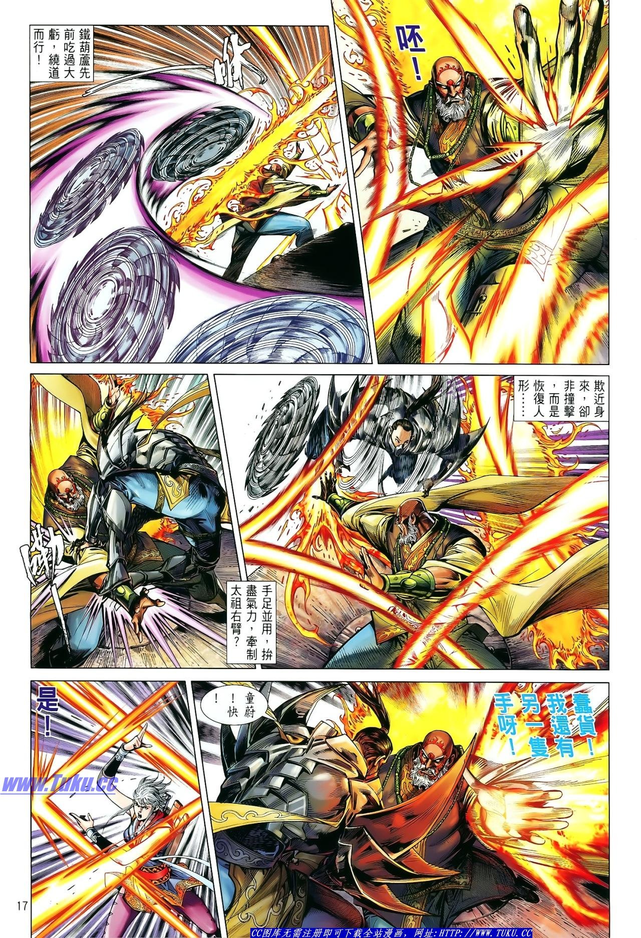 第13话