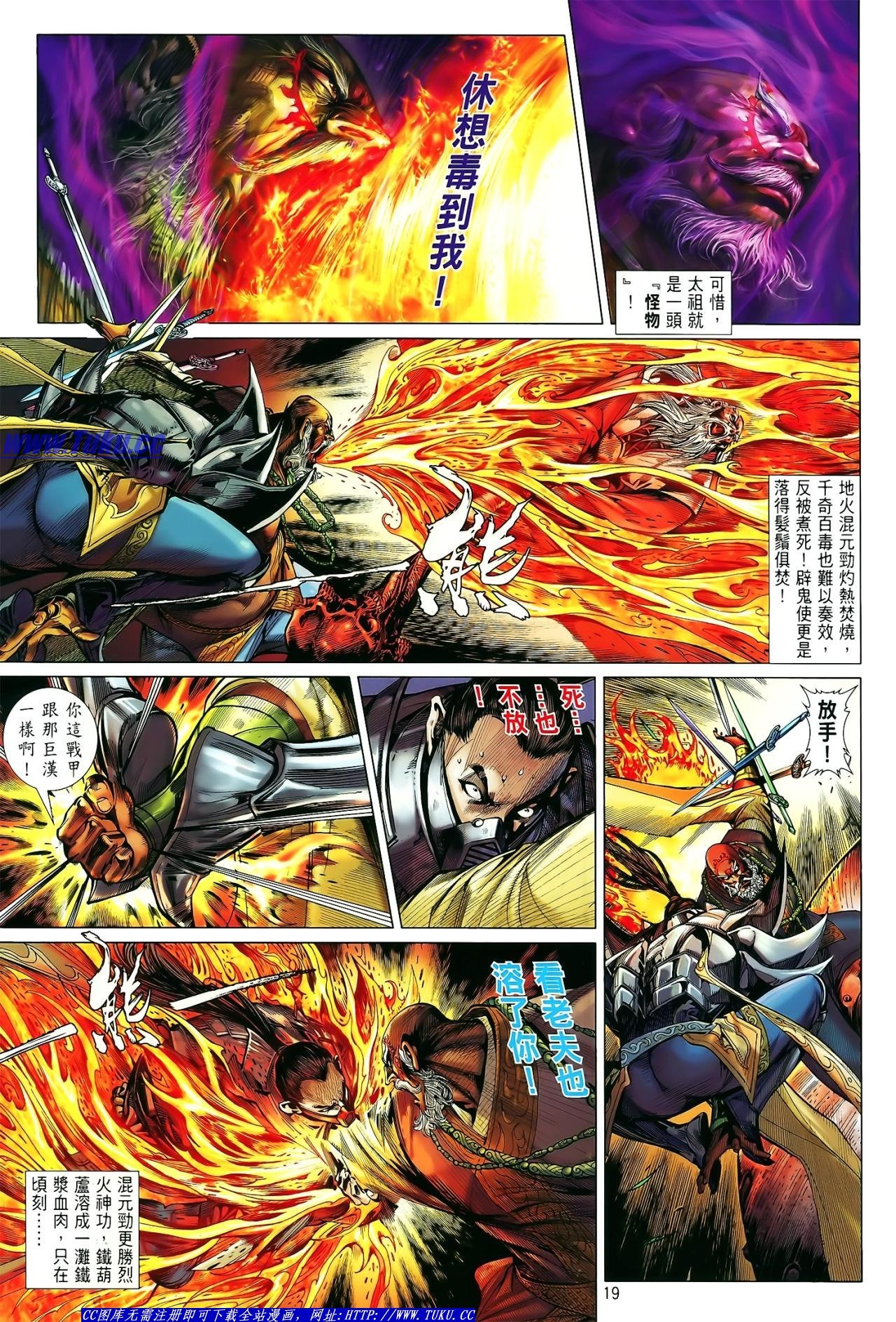 第13话