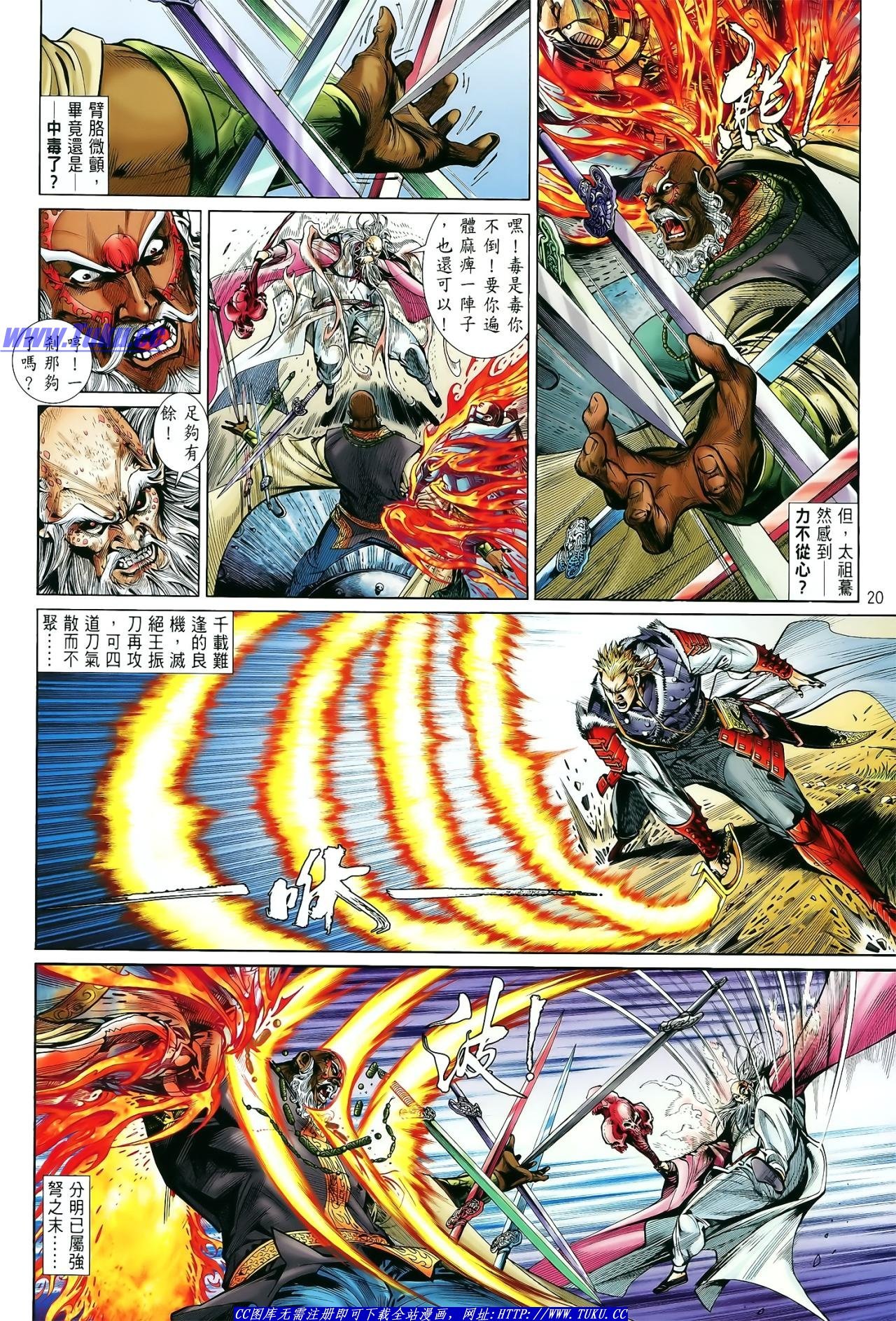 第13话