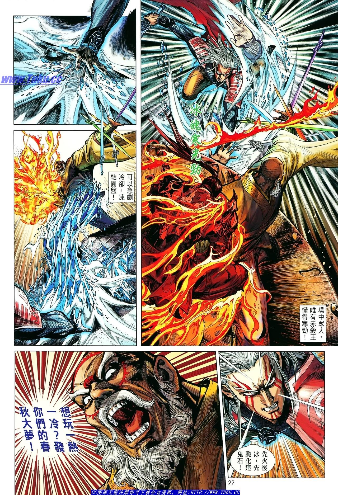 第13话