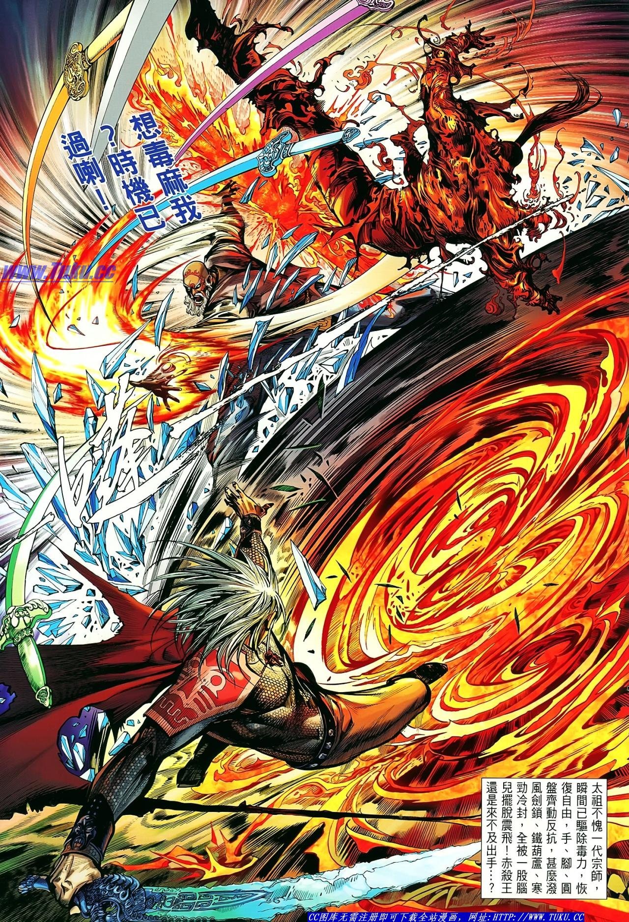 第13话