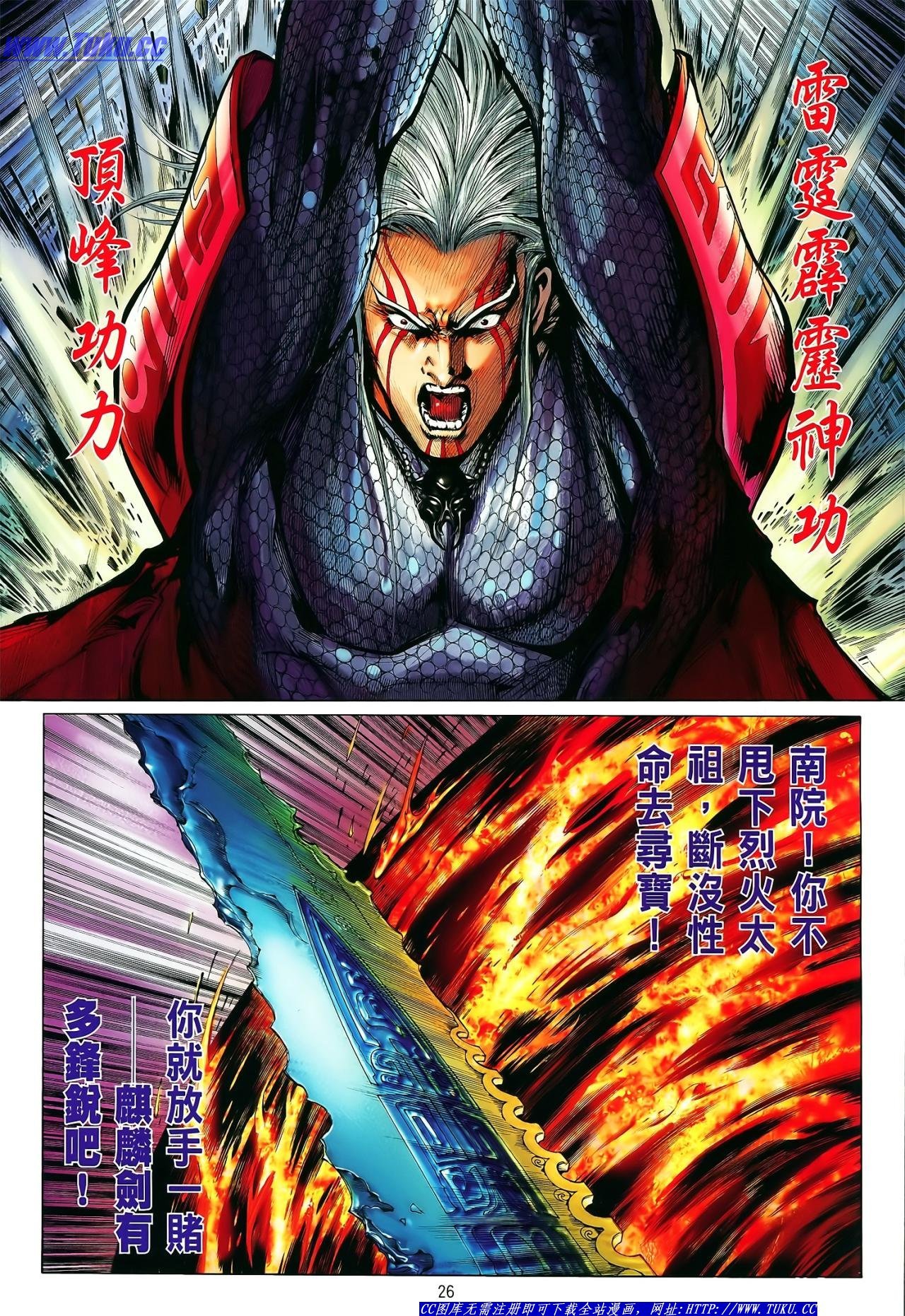 第13话