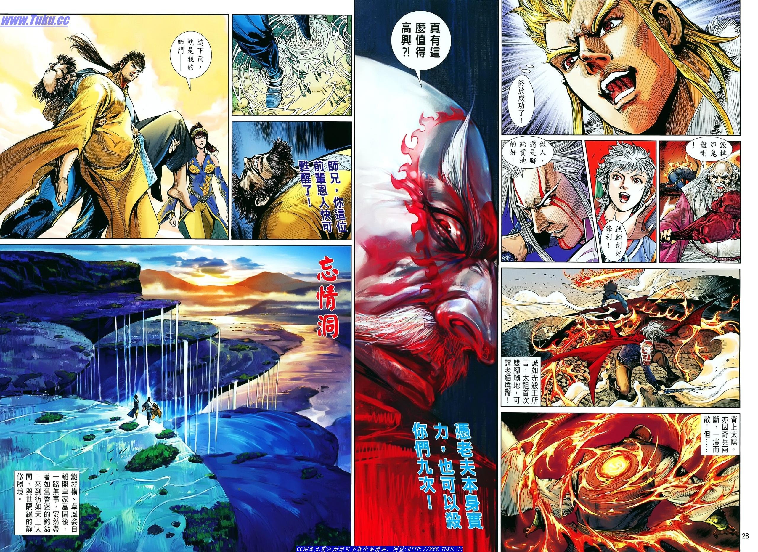 第13话