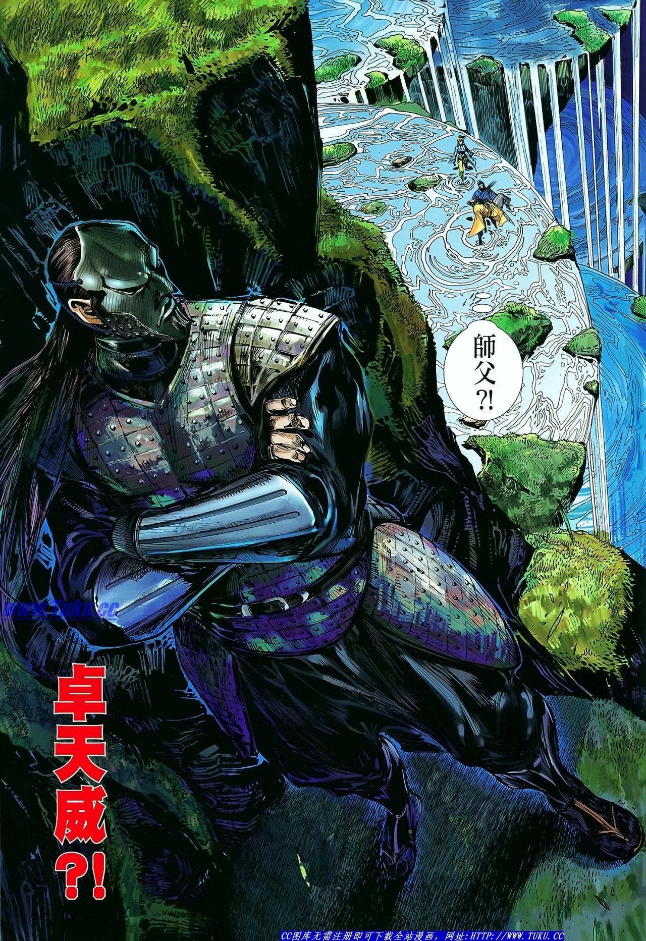 第13话