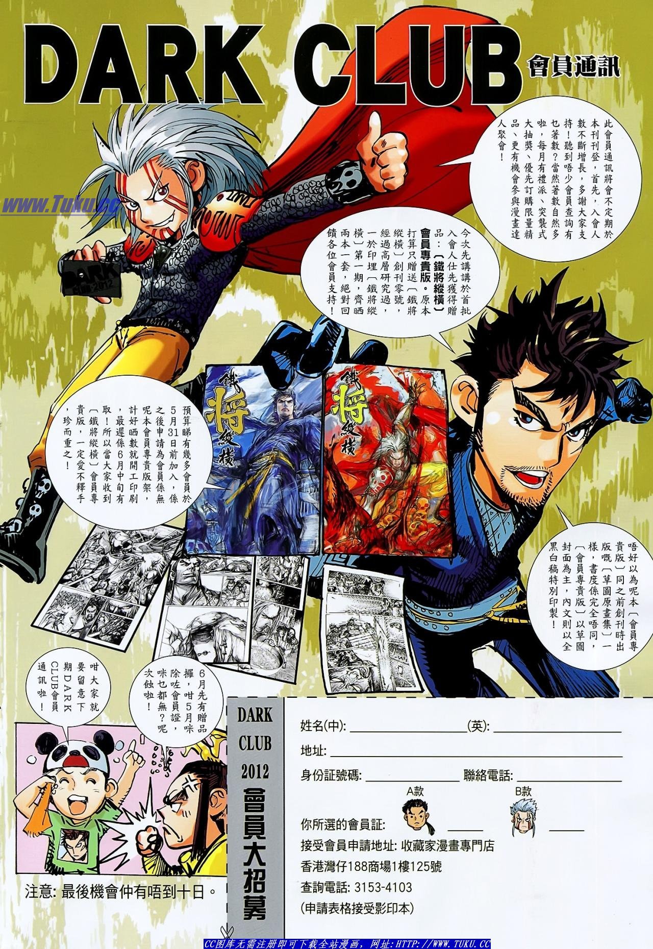 第13话