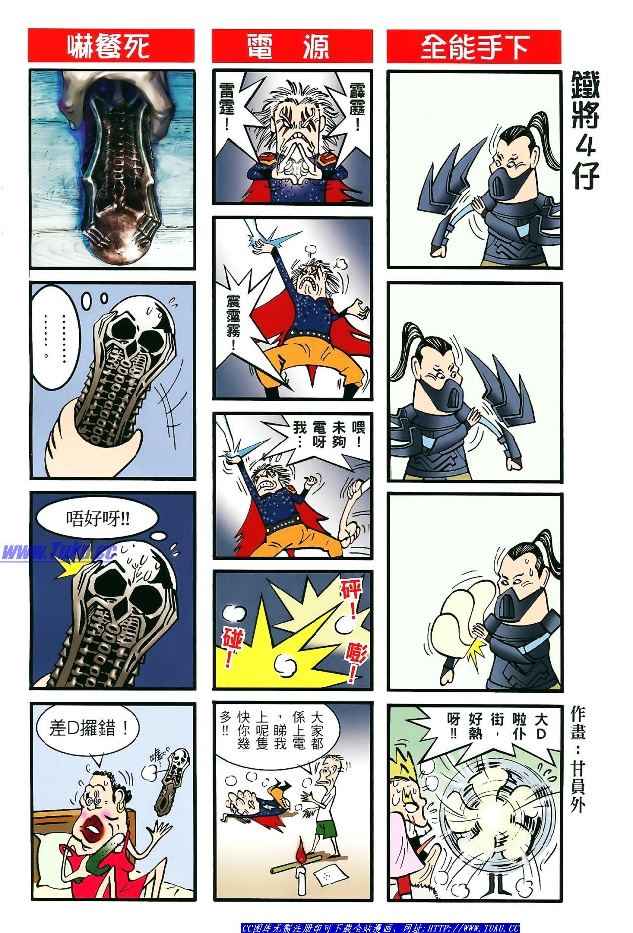 第13话