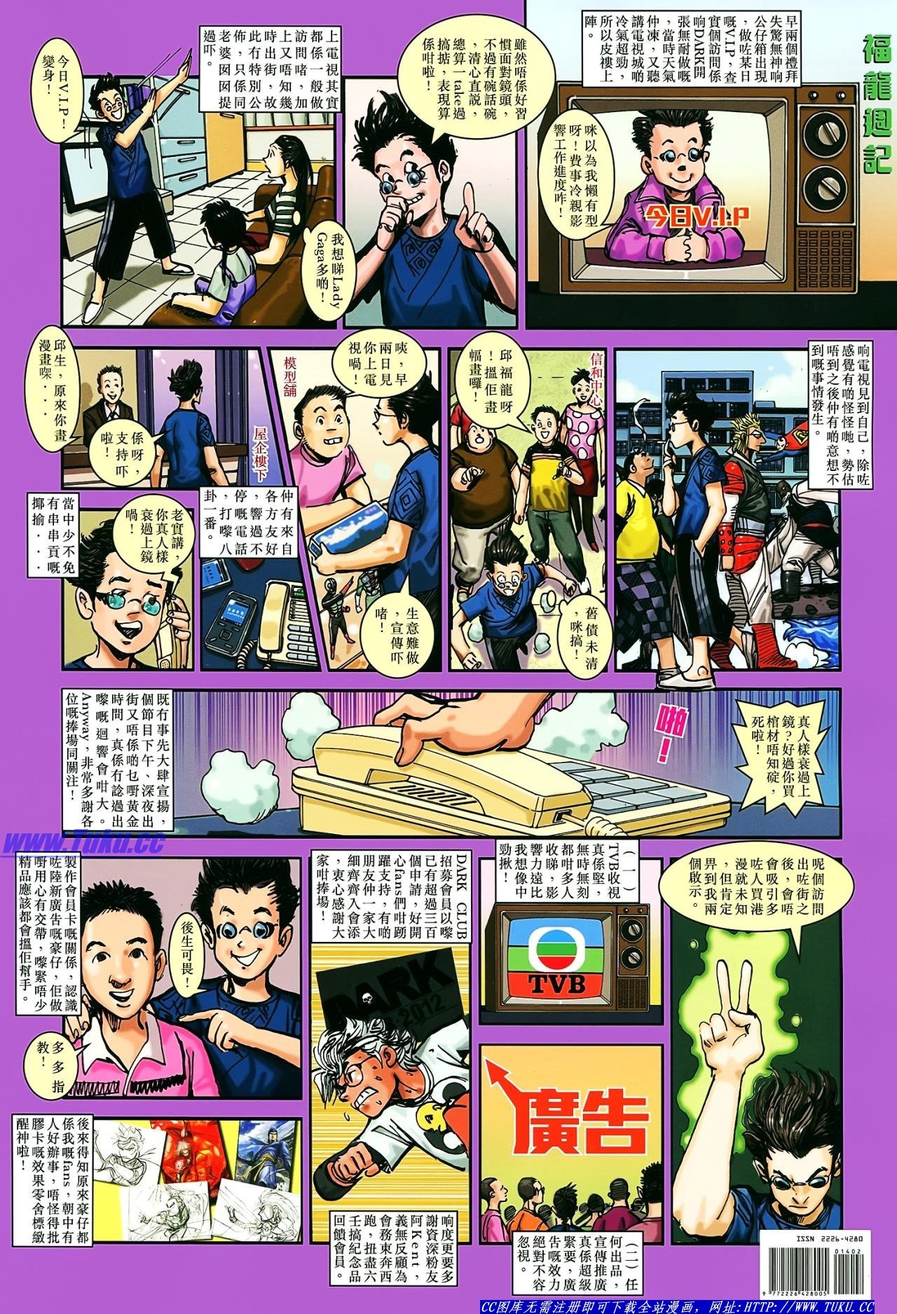 第13话