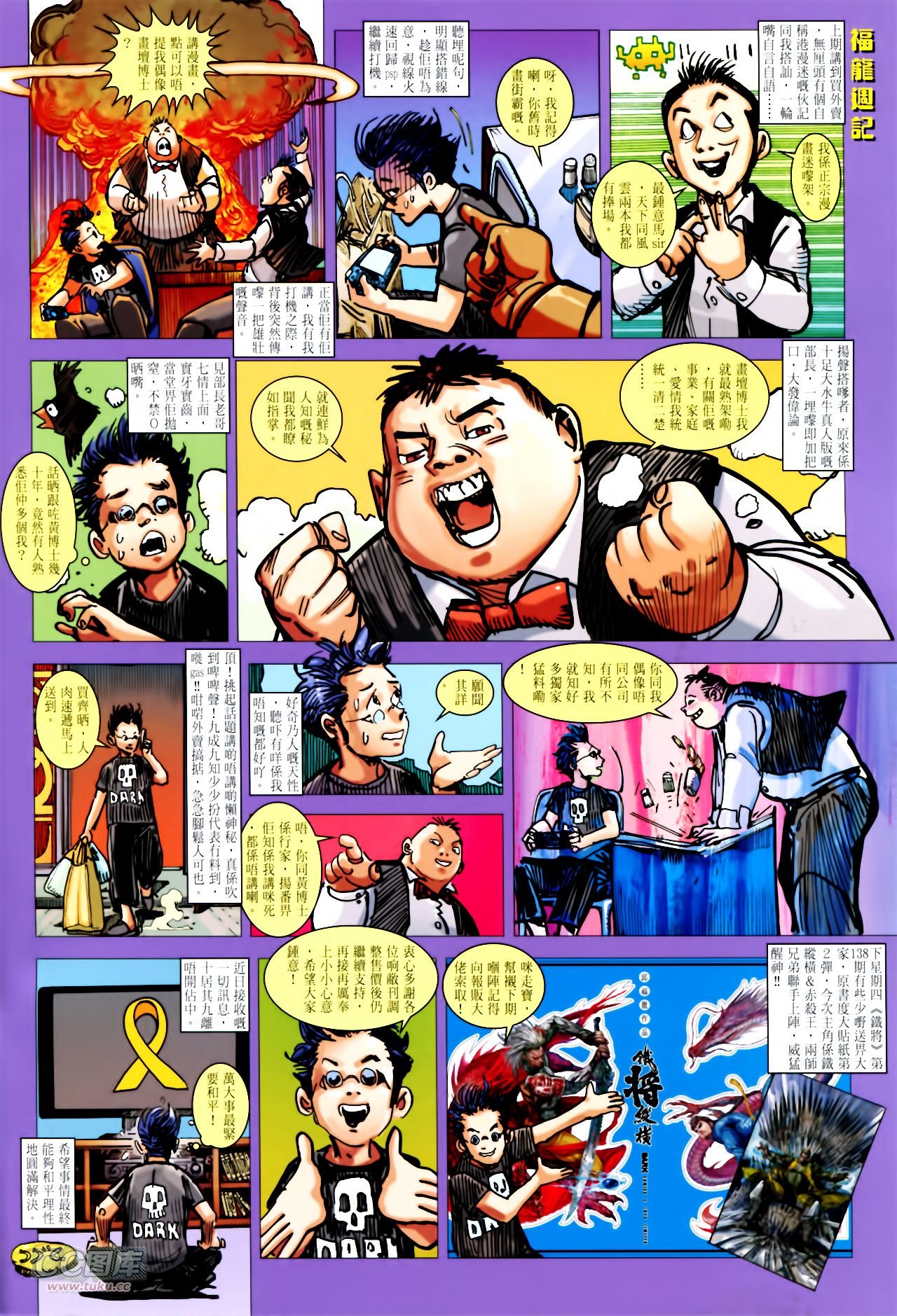 第137话