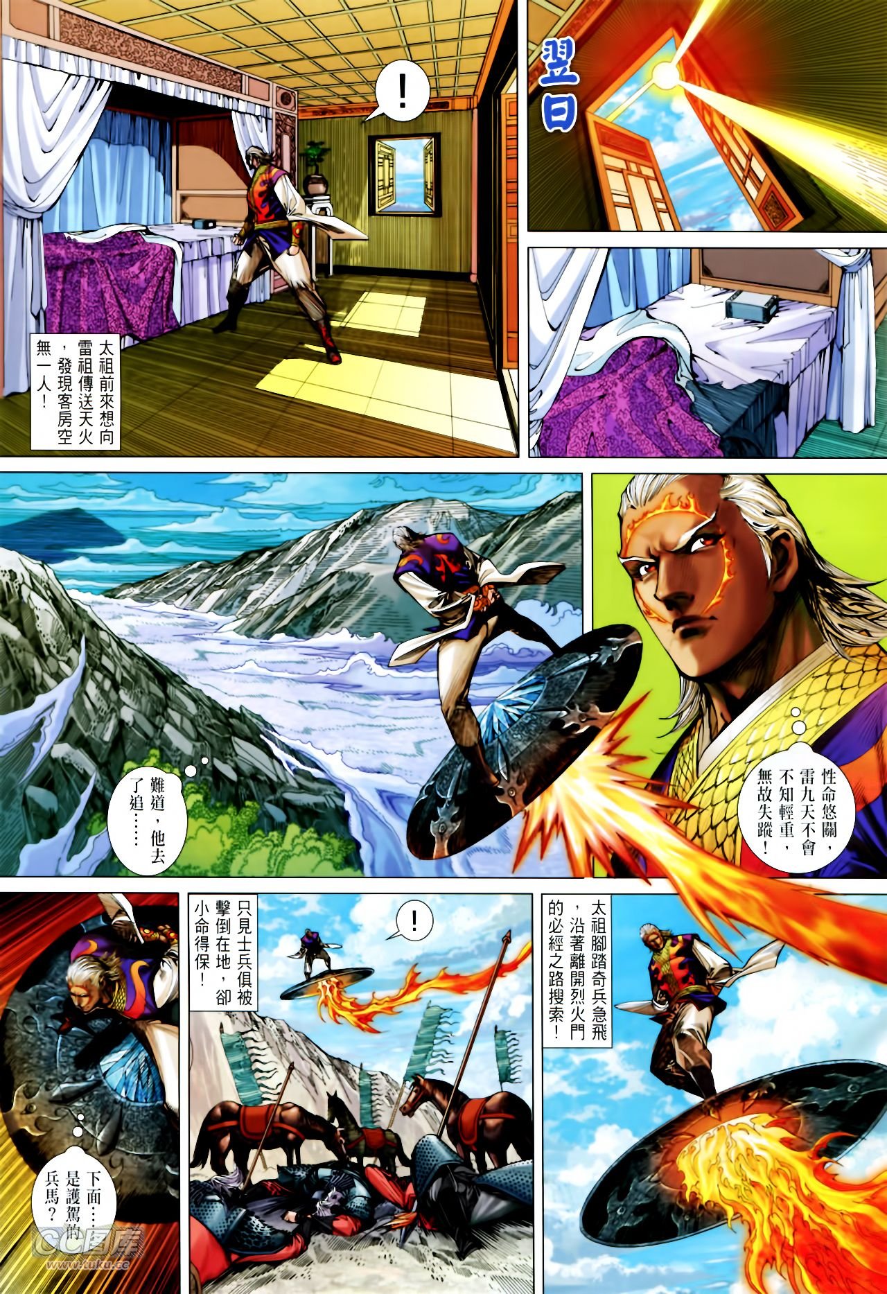 第137话