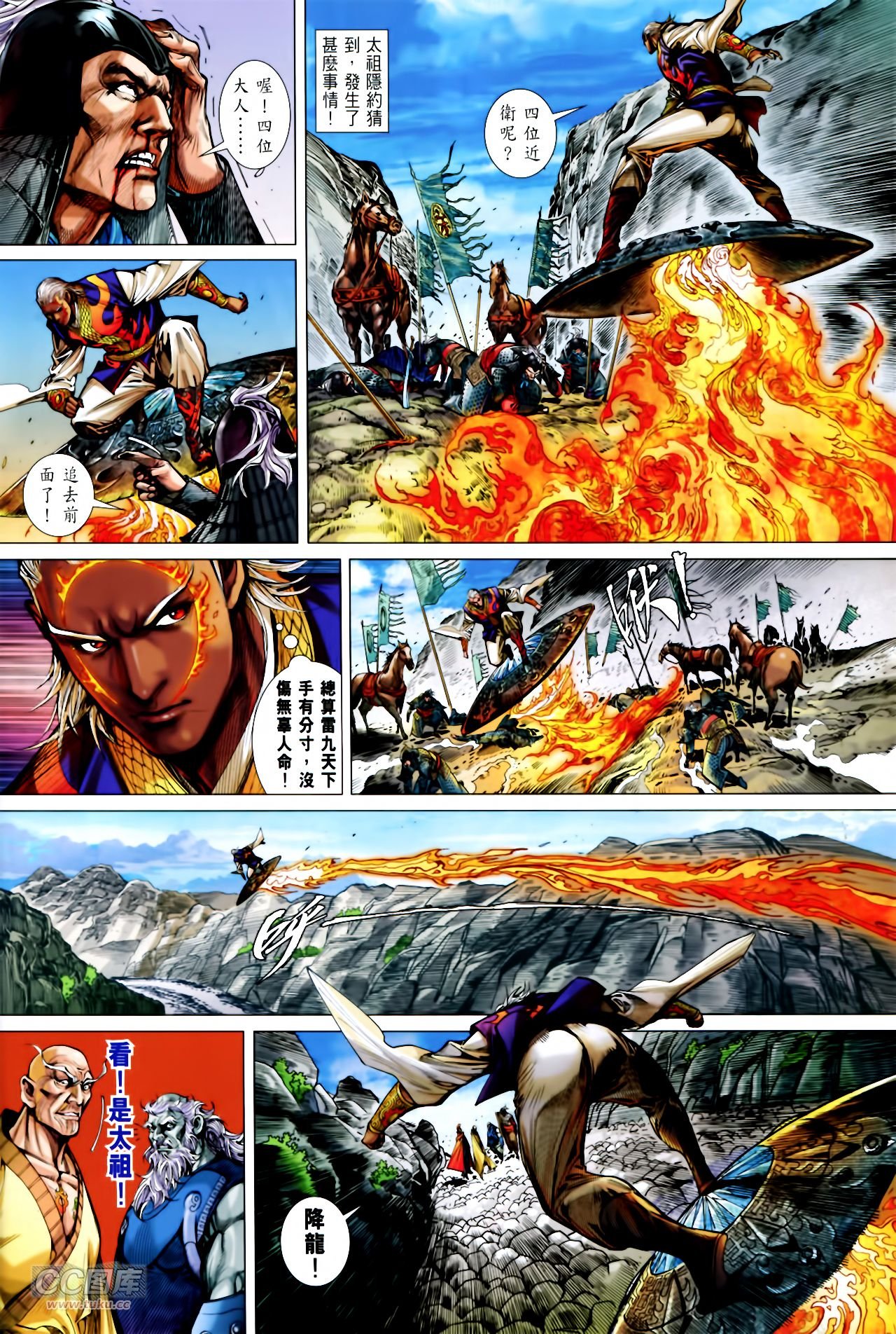 第137话