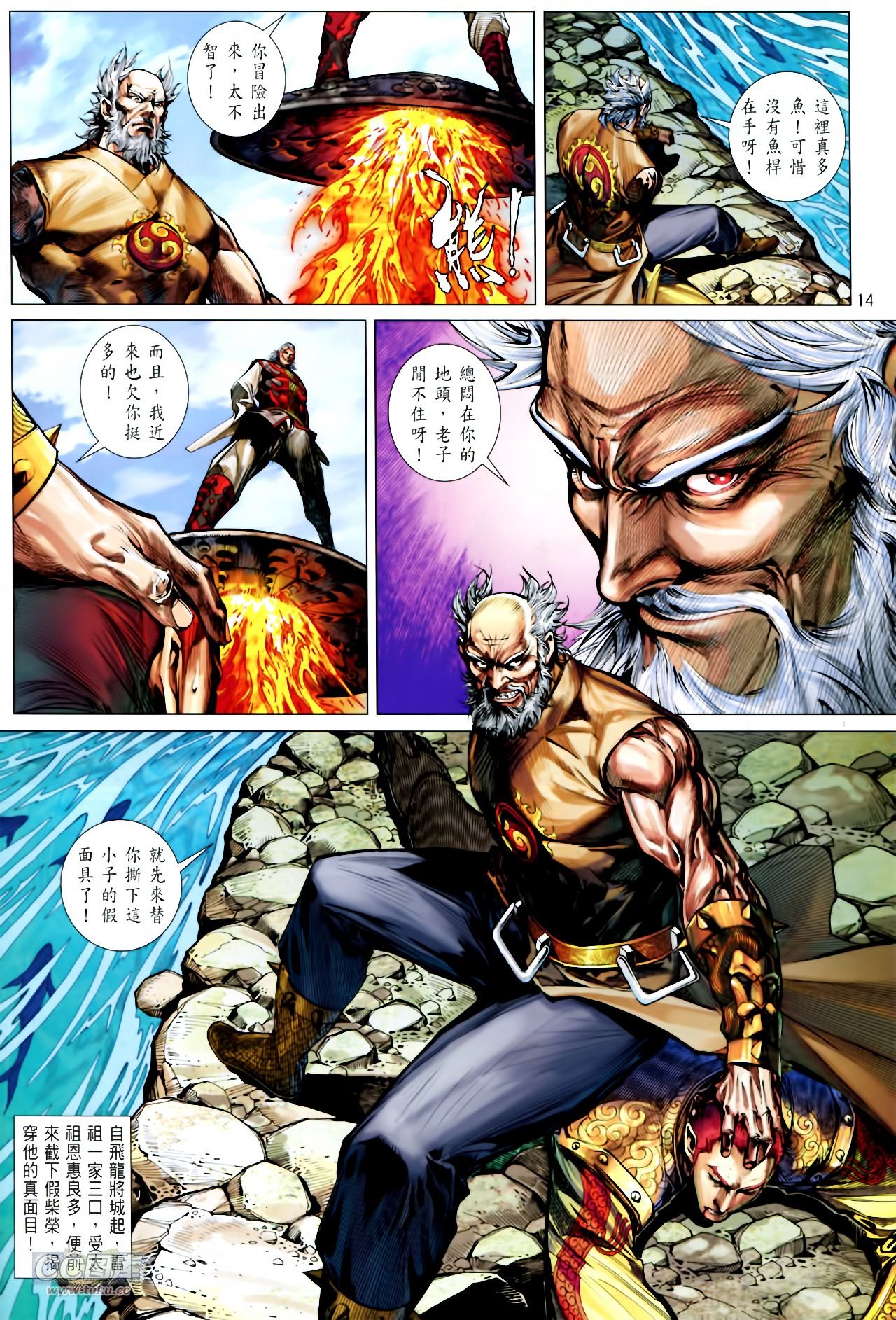 第137话