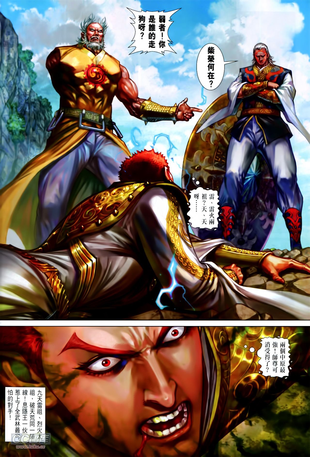 第137话