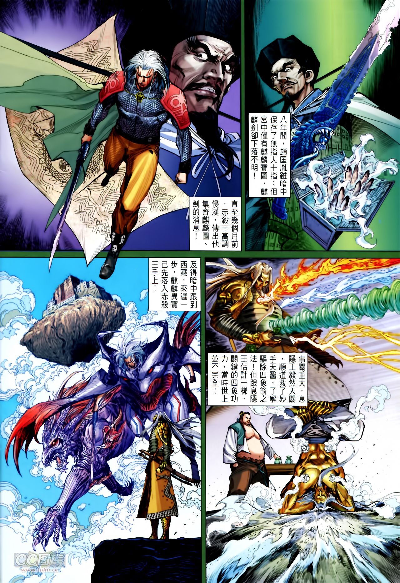 第137话