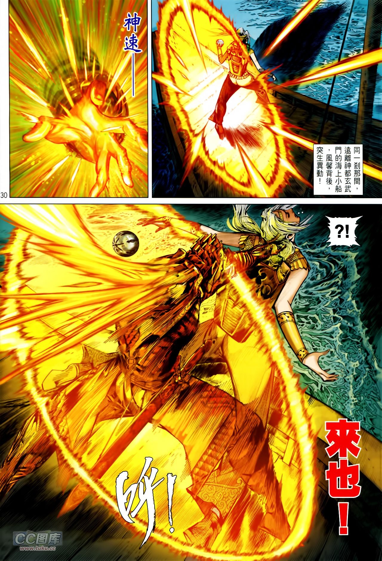 第137话