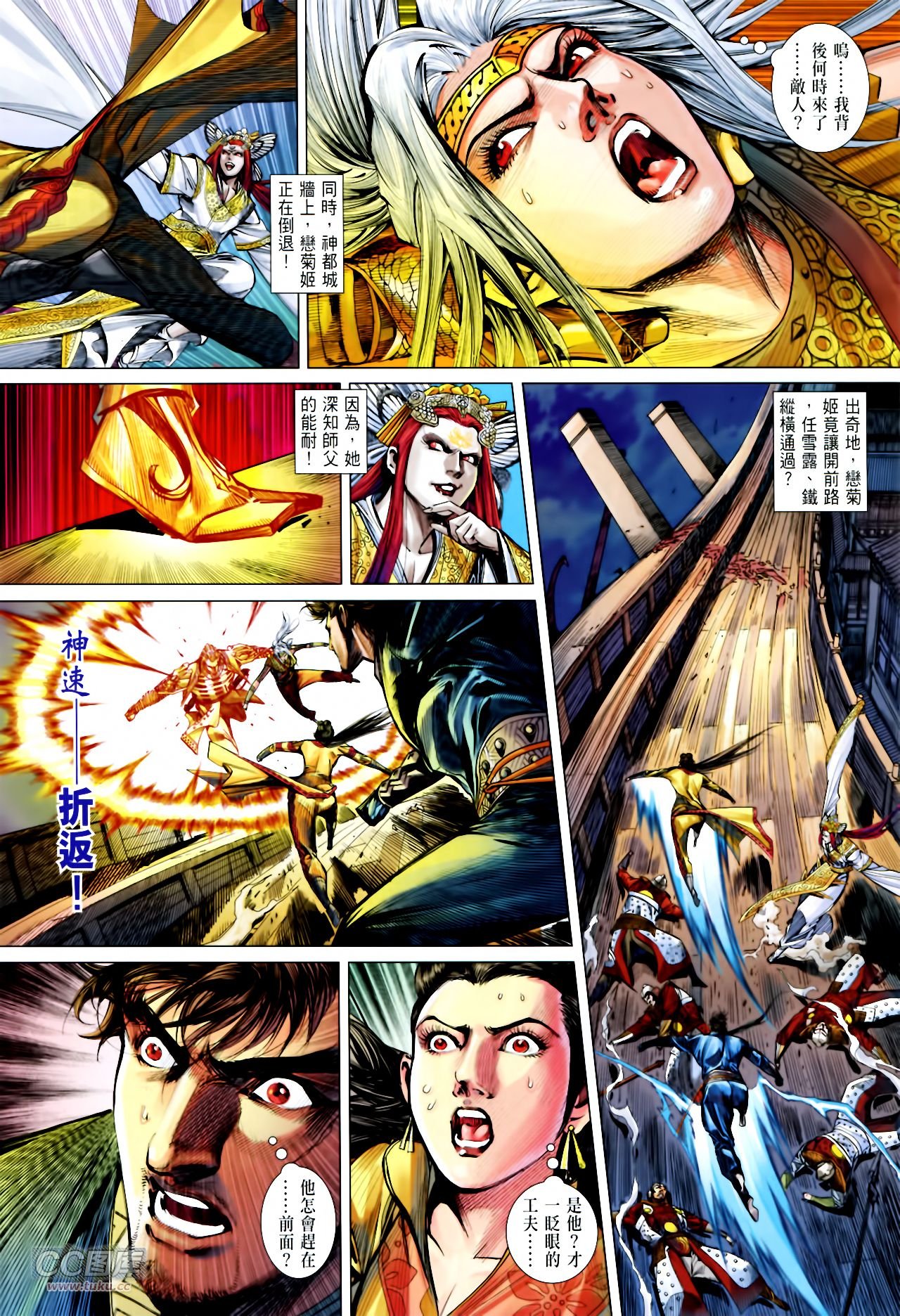 第137话