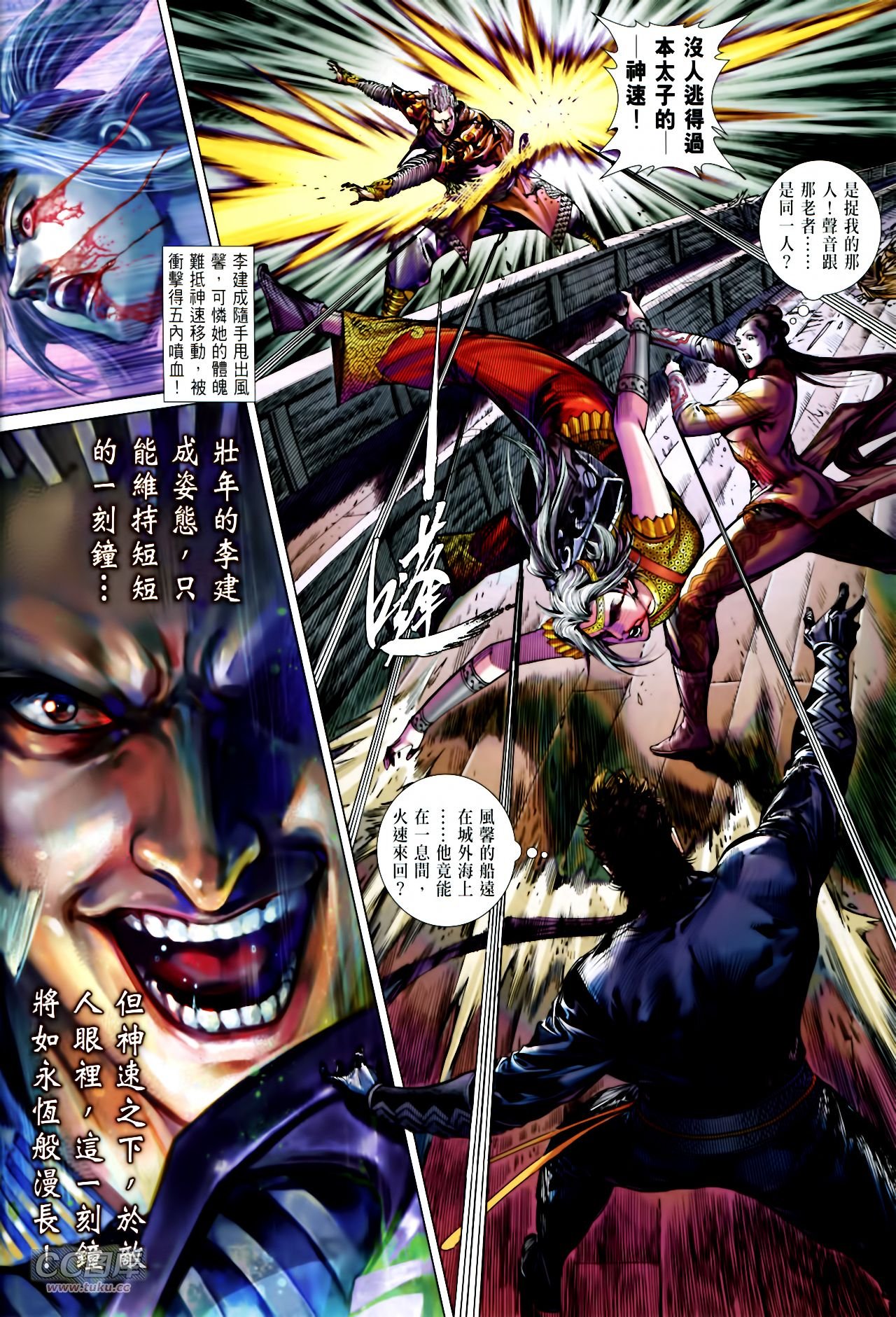 第137话