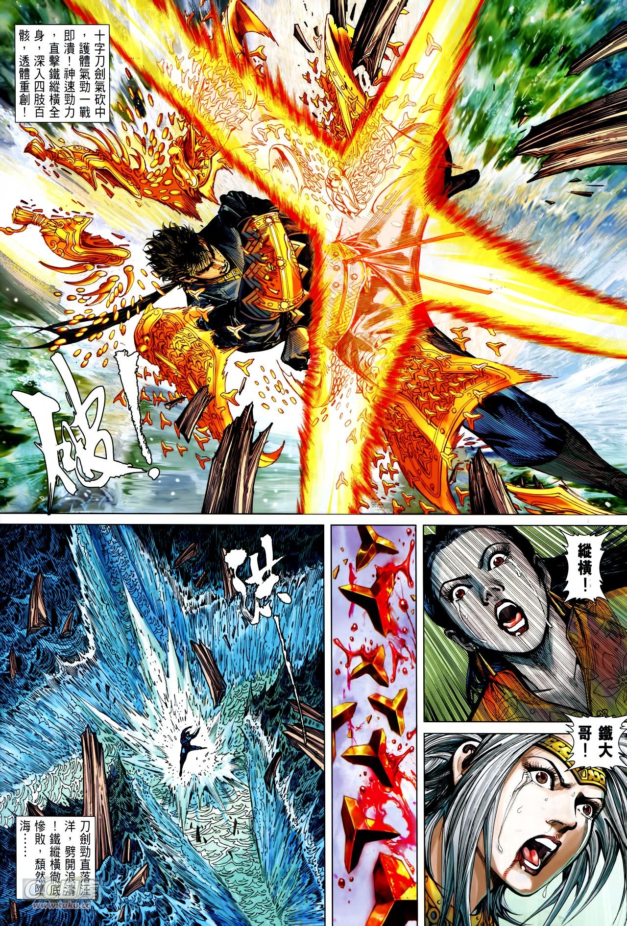 第138话