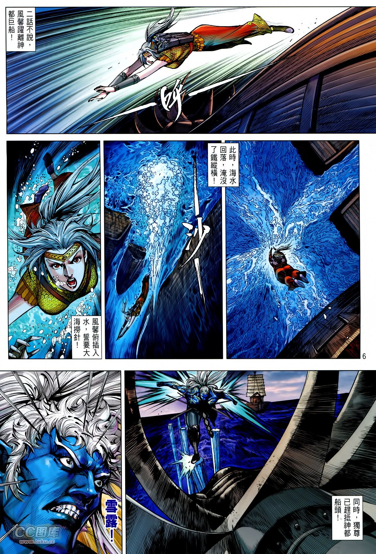 第139话