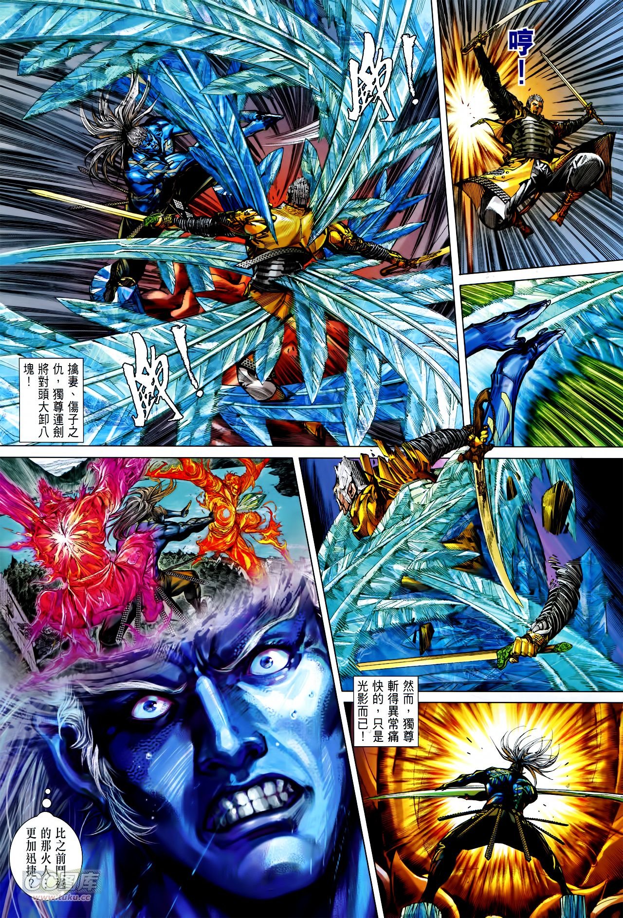 第139话