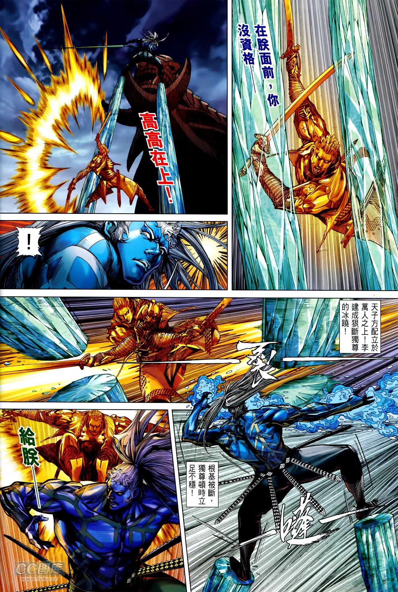 第139话