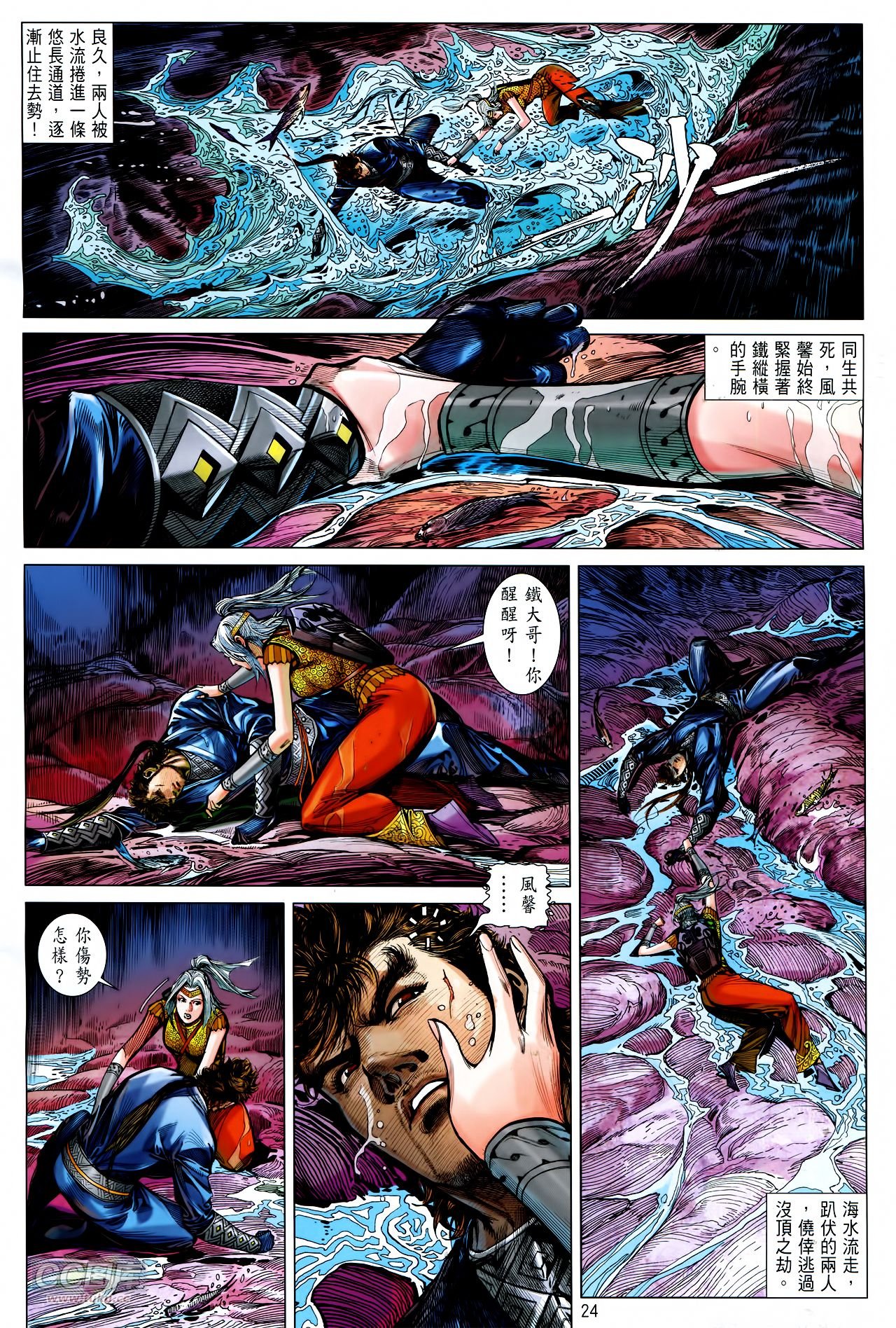 第139话