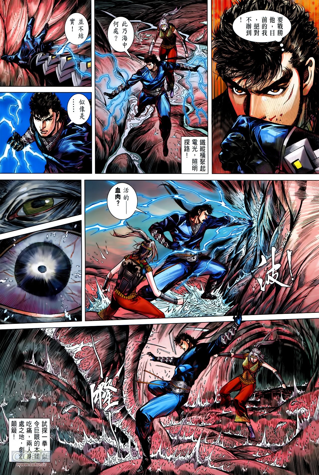 第139话
