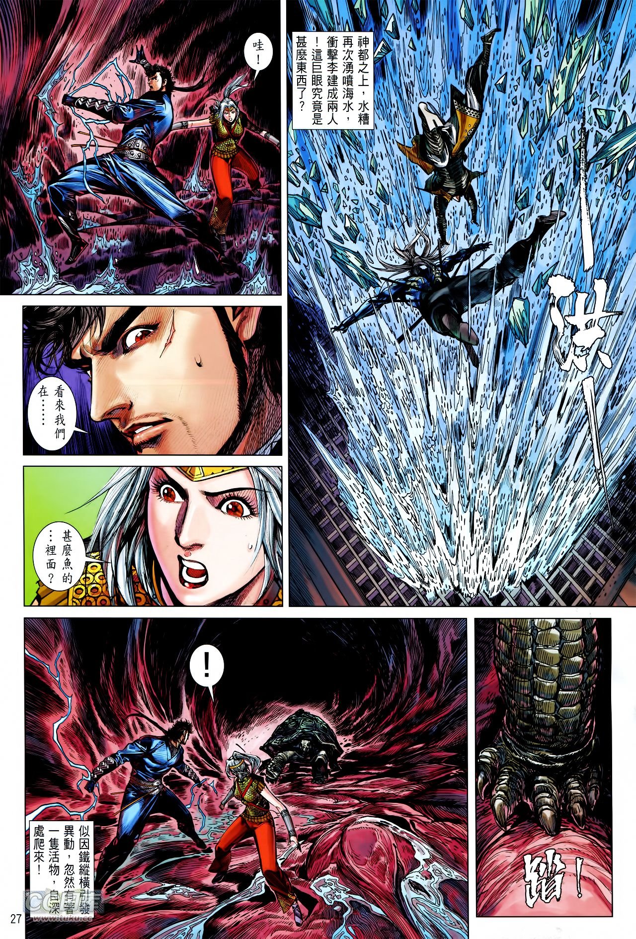 第139话