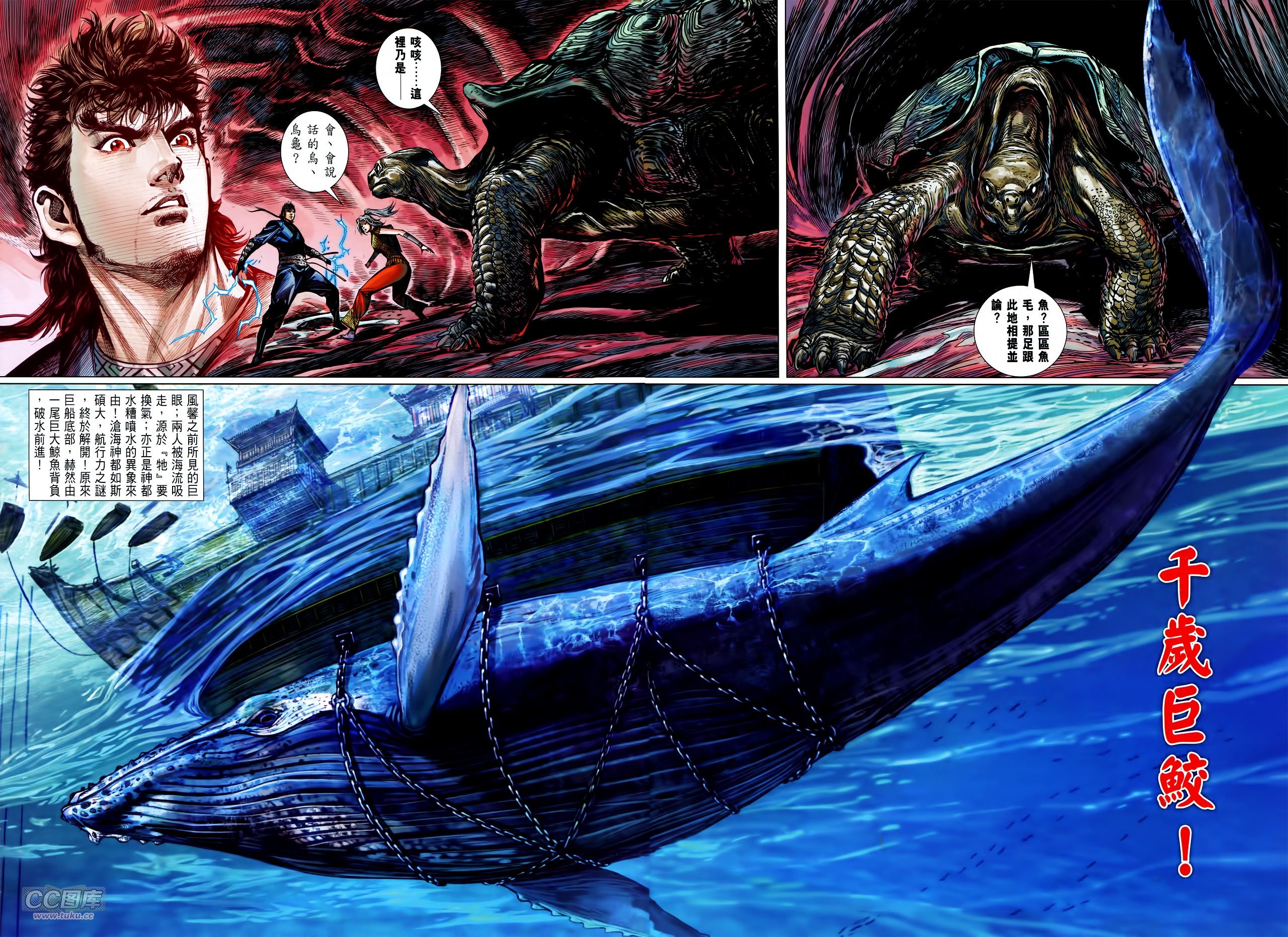 第139话
