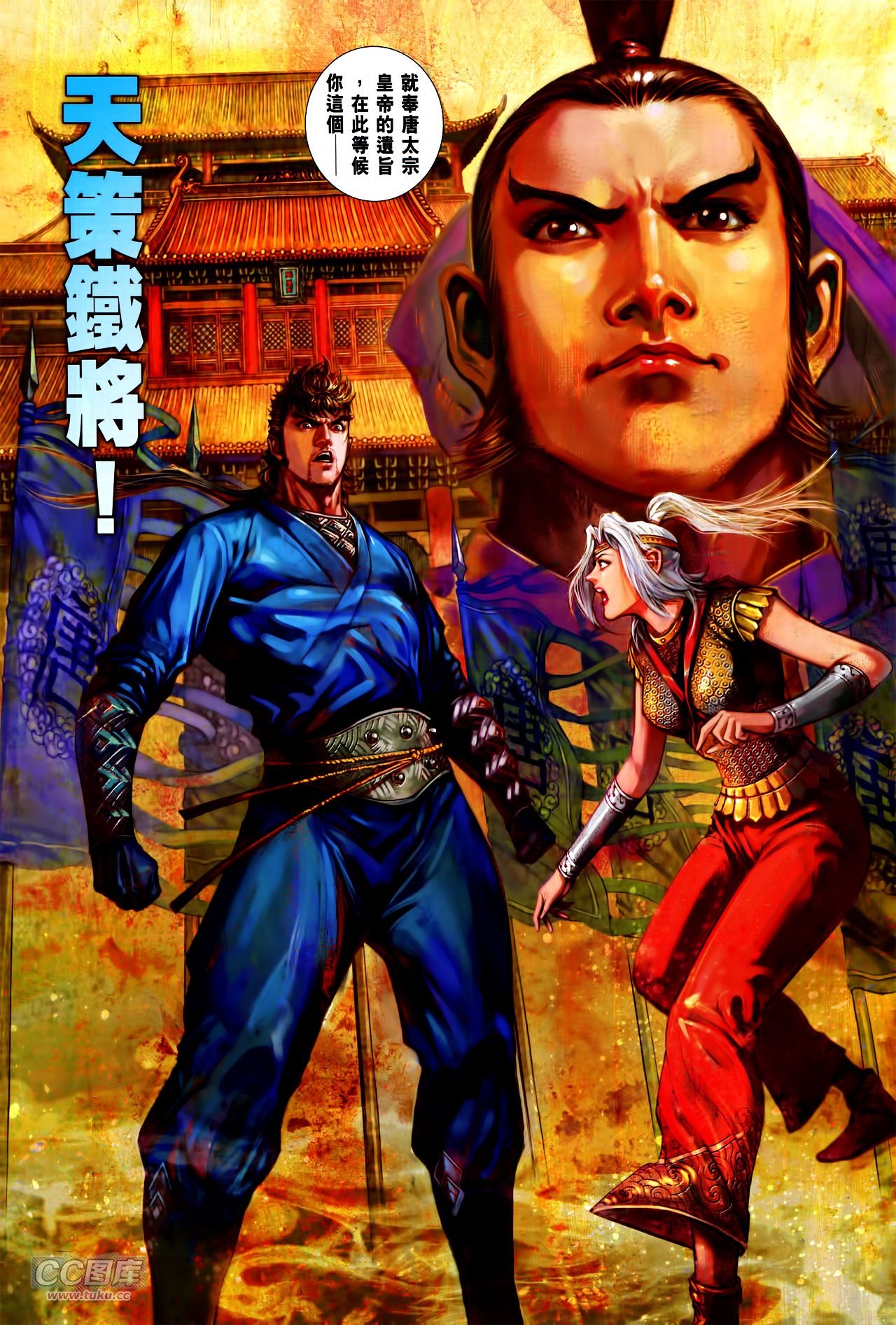 第139话