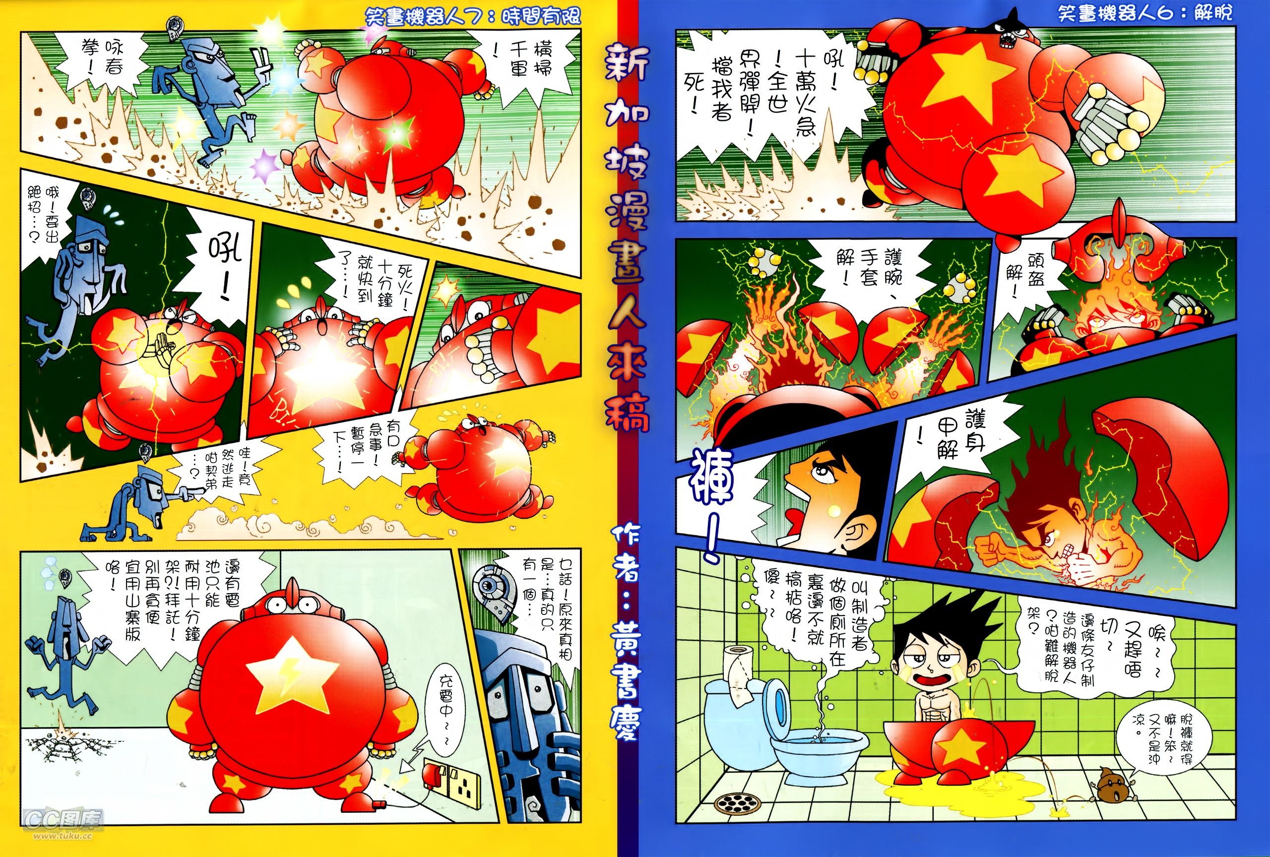 第139话