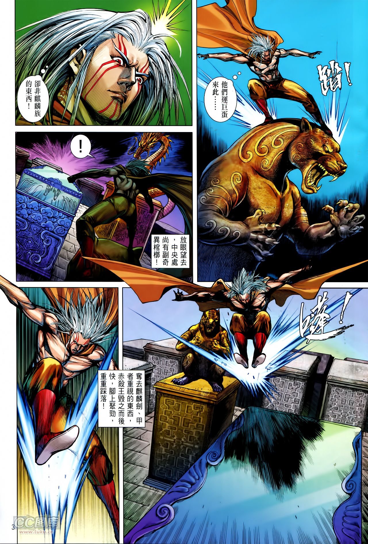 第140话
