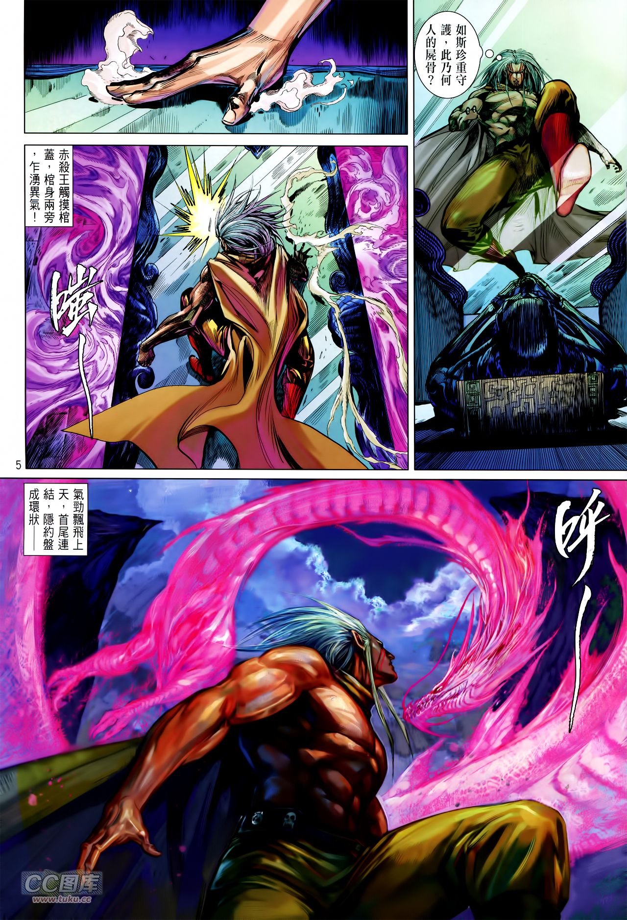 第140话