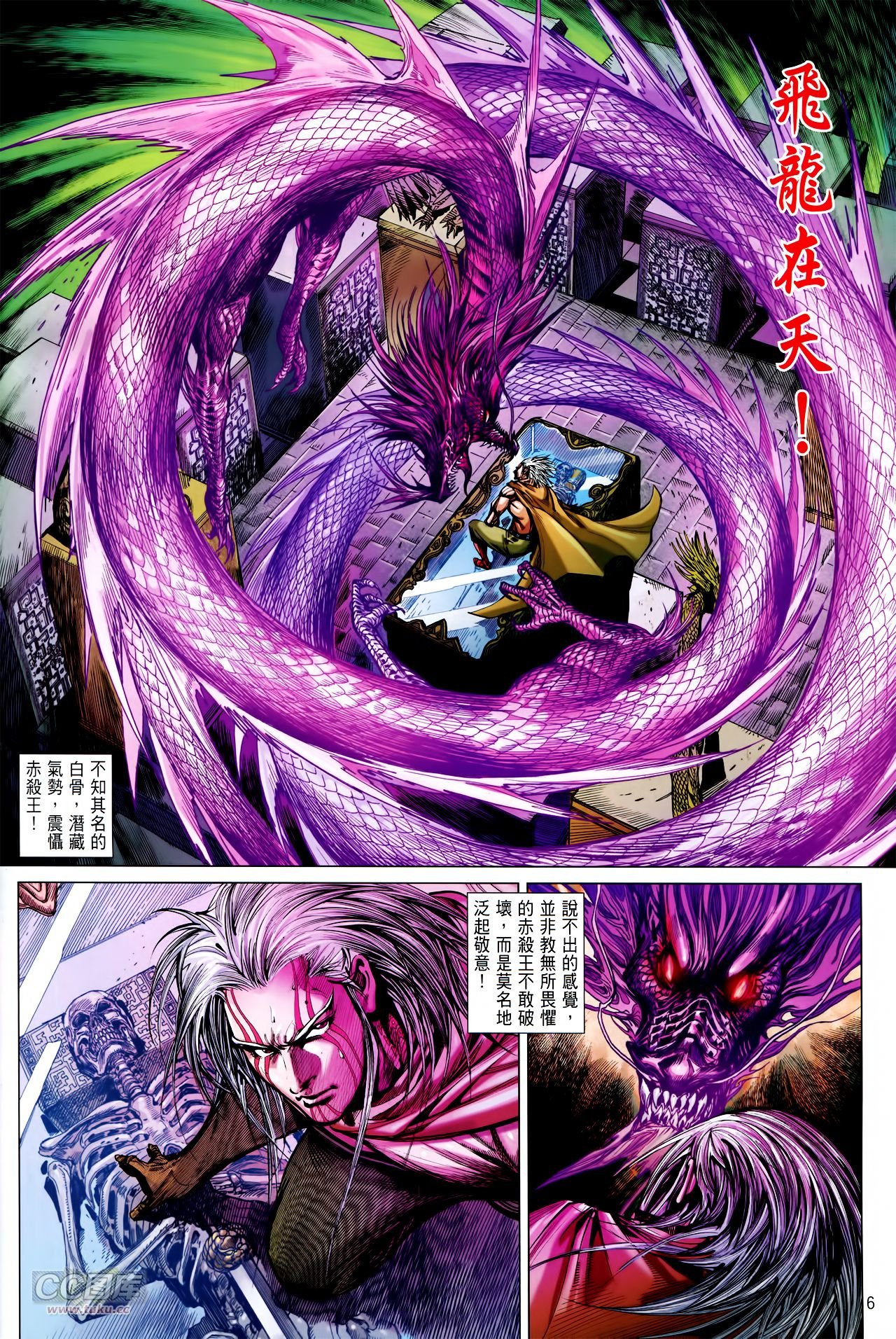 第140话