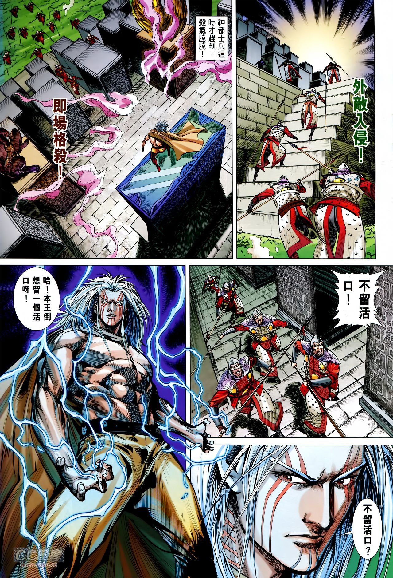 第140话