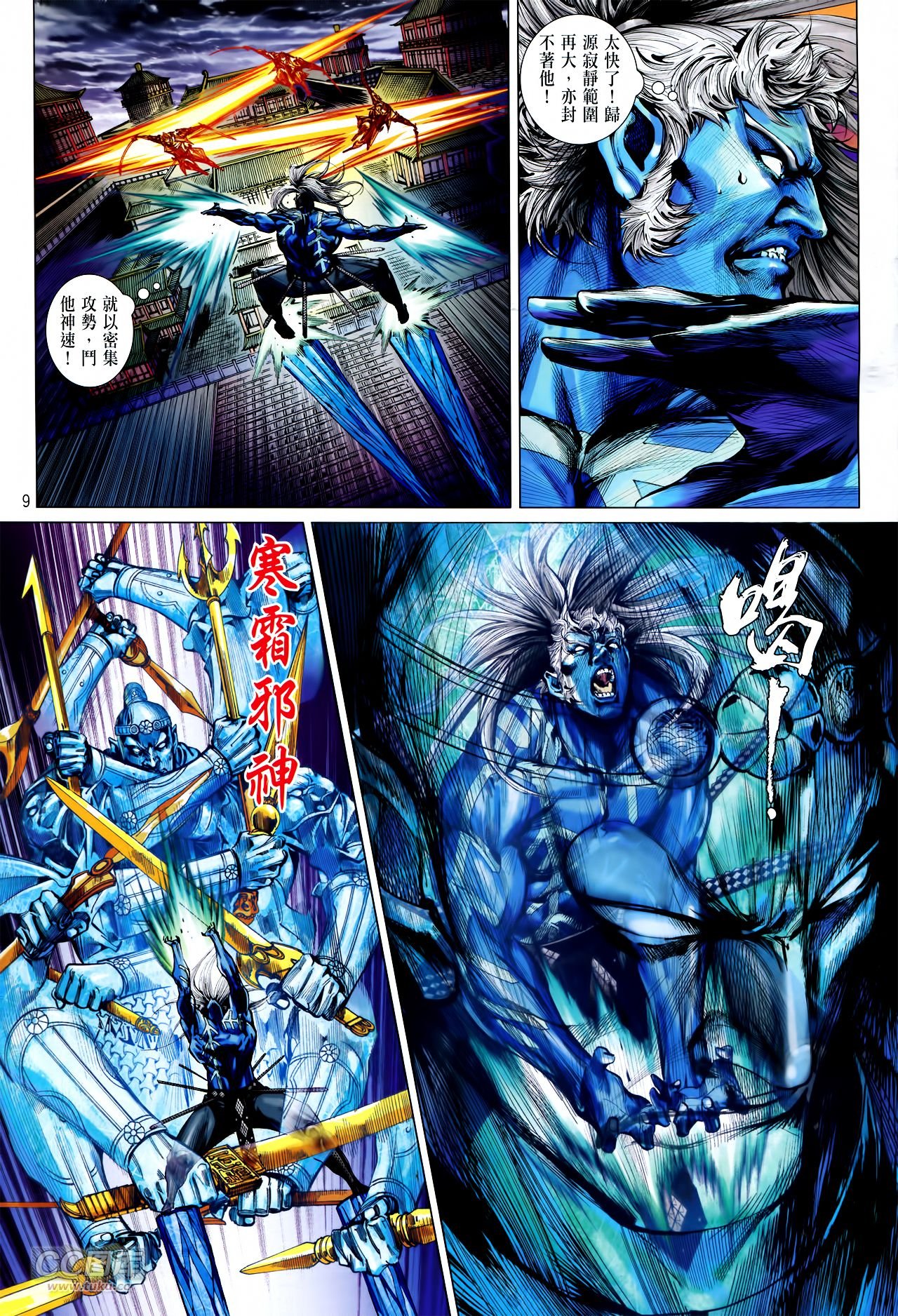 第140话