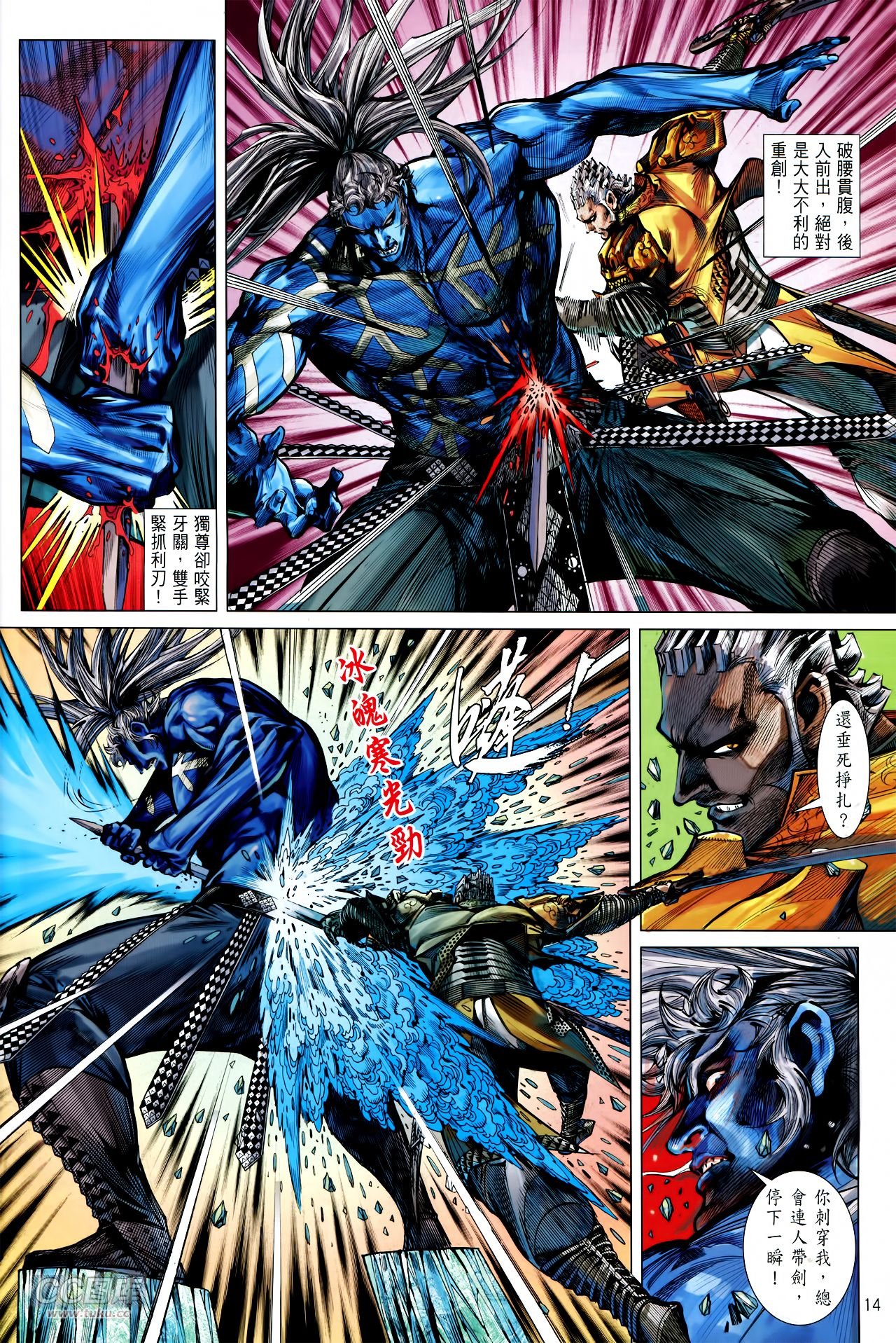 第140话