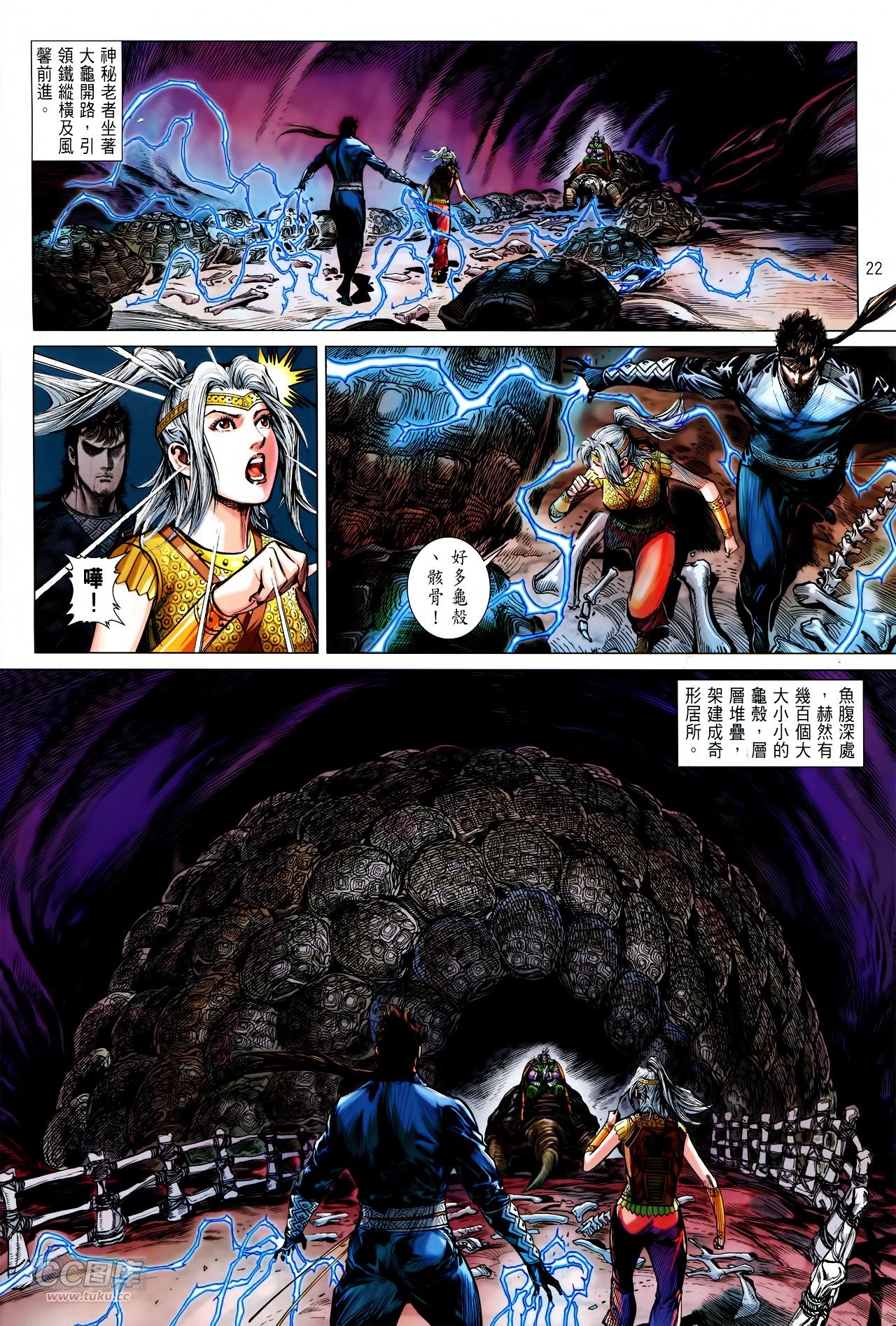 第140话